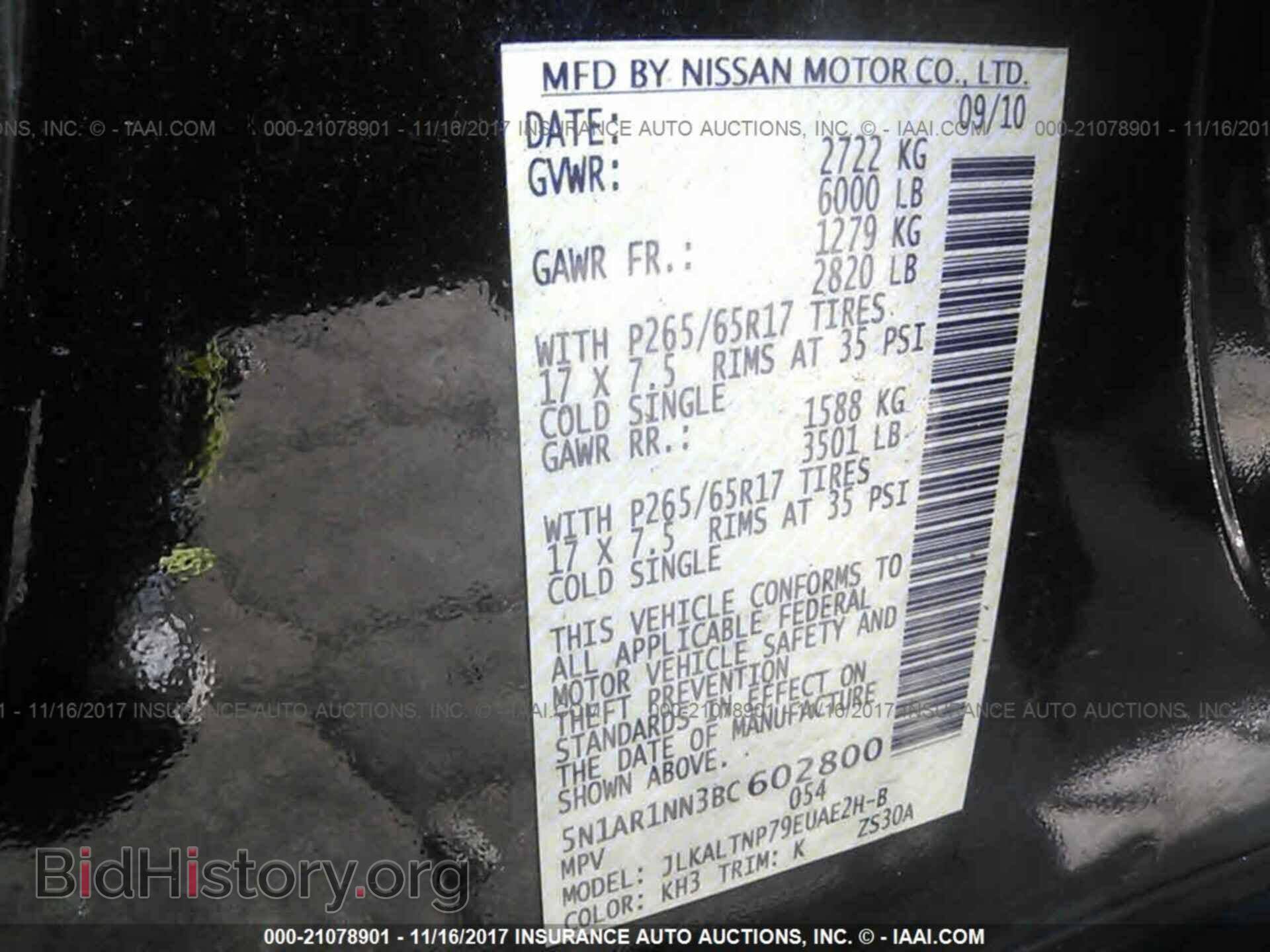 2011 Nissan Pathfinder - VIN: 5N1AR1NN3BC602800 - Фото 9