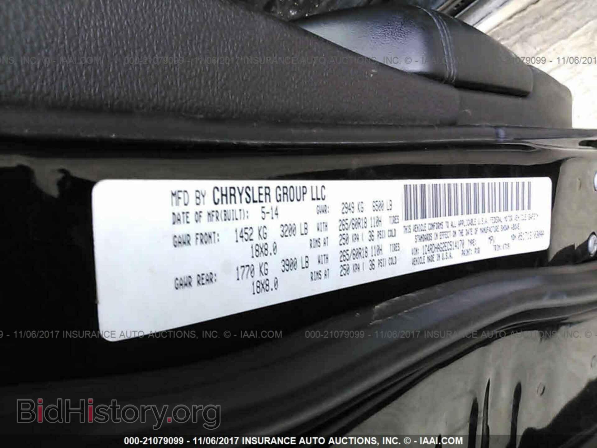 2014 Dodge Durango - VIN: 1C4RDHAG2EC514170 - Фото 9