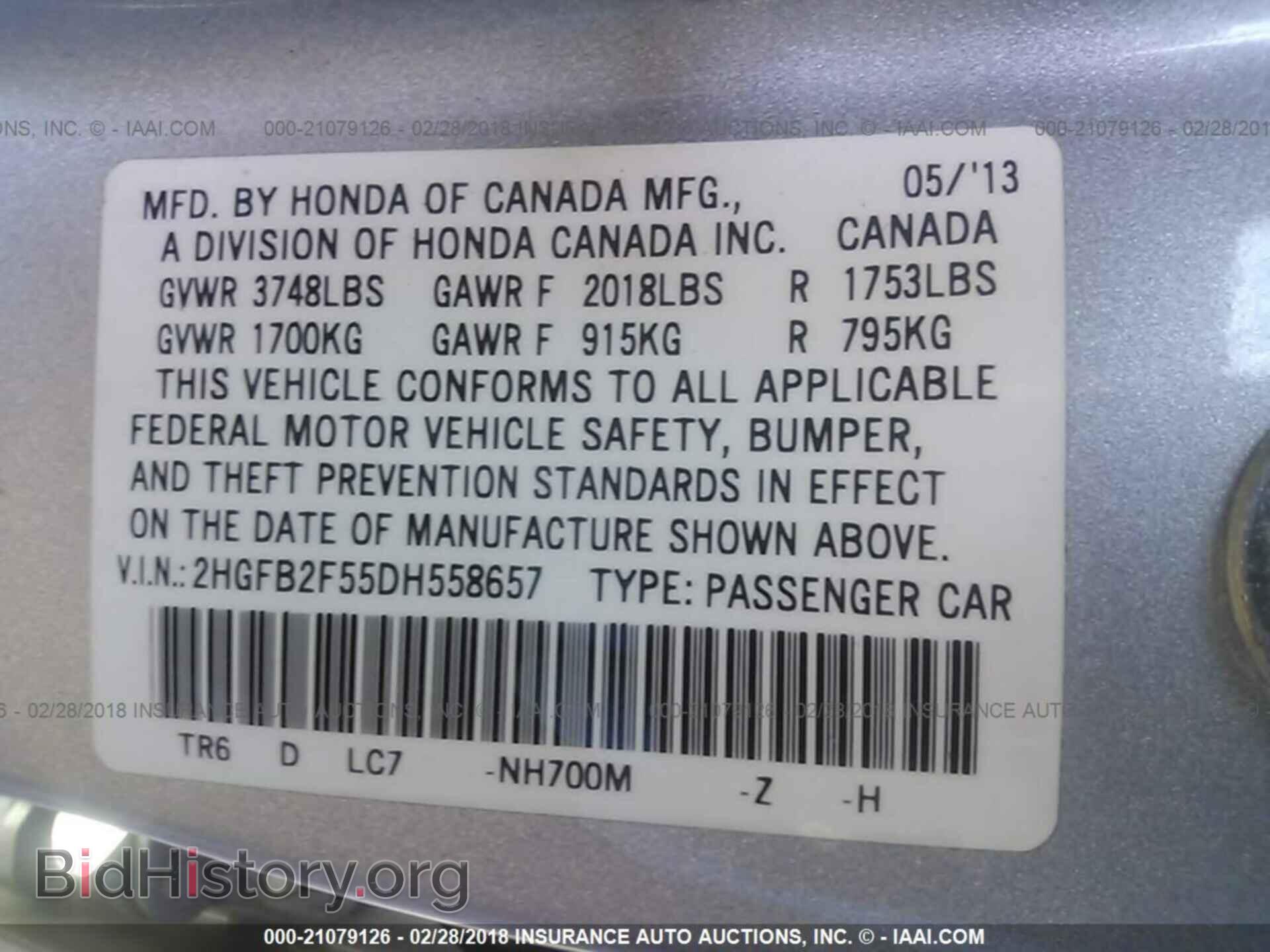2013 Honda Civic - VIN: 2HGFB2F55DH558657 - Фото 9