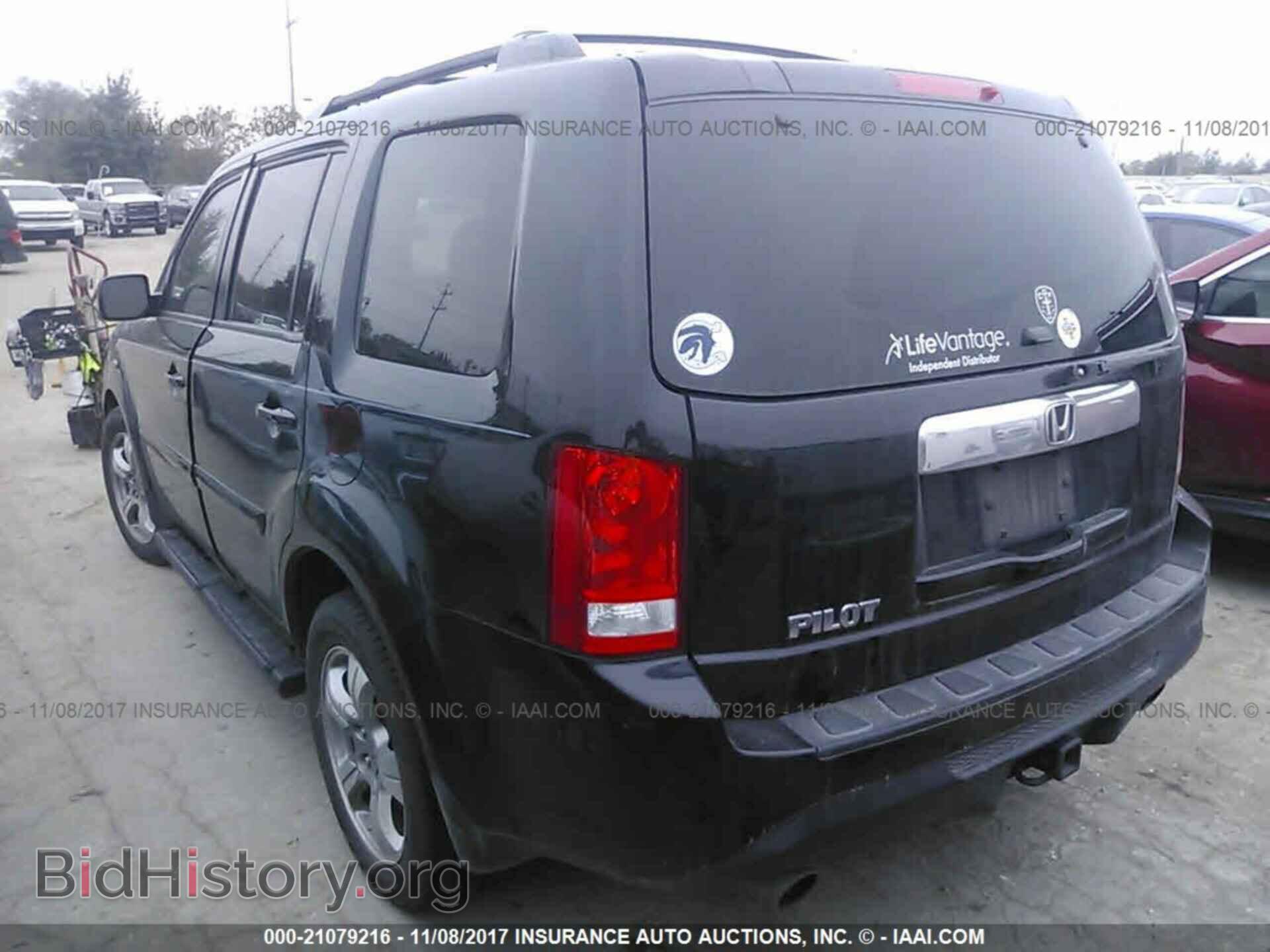 2012 Honda Pilot - VIN: 5FNYF3H52CB027435 - Photo 3