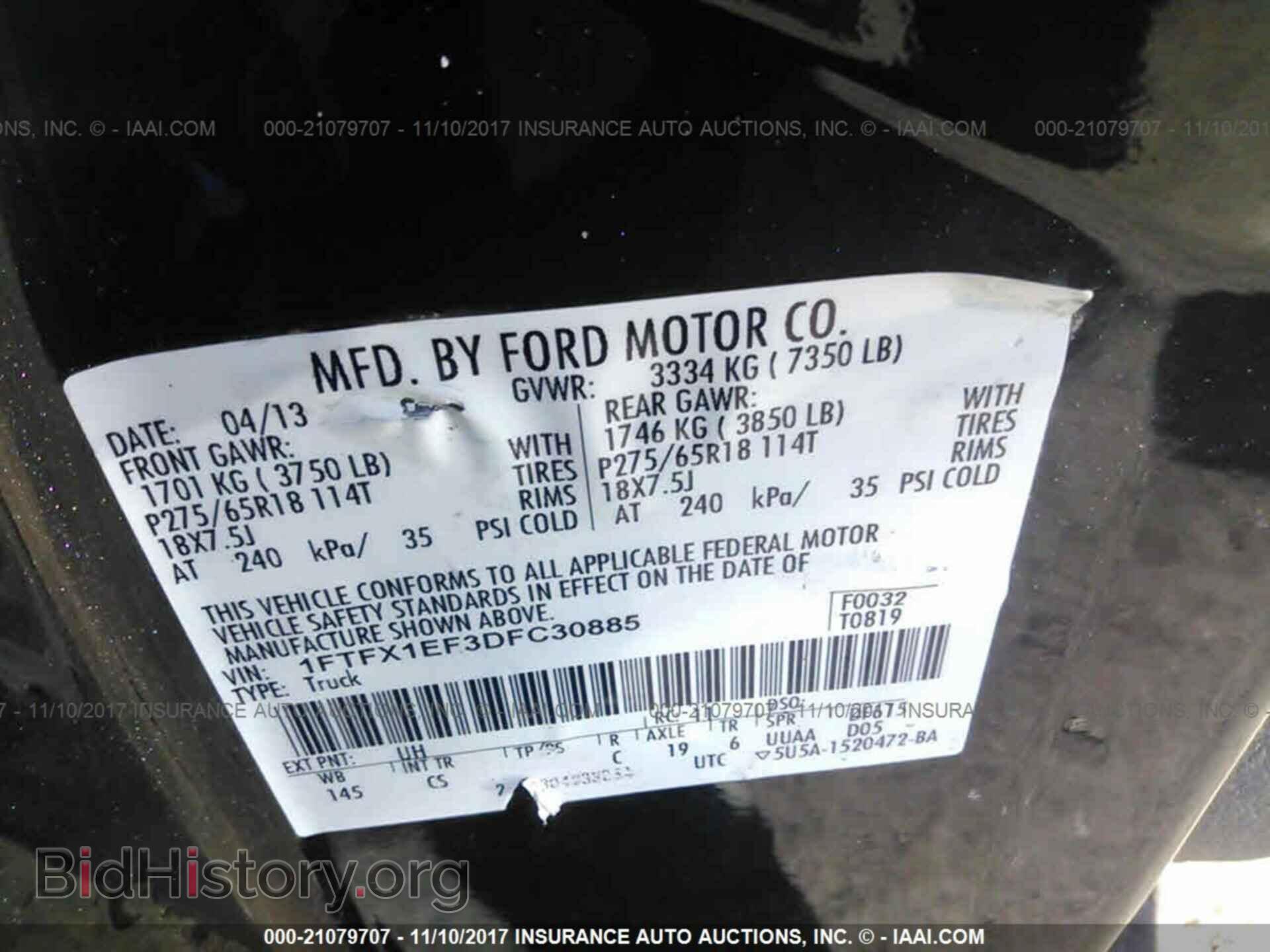 2013 Ford F150 - VIN: 1FTFX1EF3DFC30885 - Фото 9