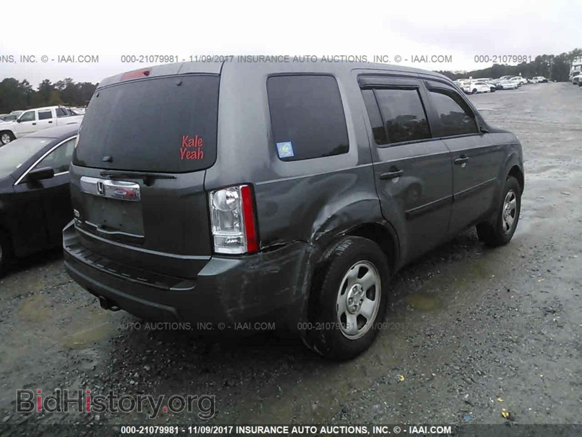 2011 Honda Pilot - VIN: 5FNYF3H23BB002659 - Фото 4