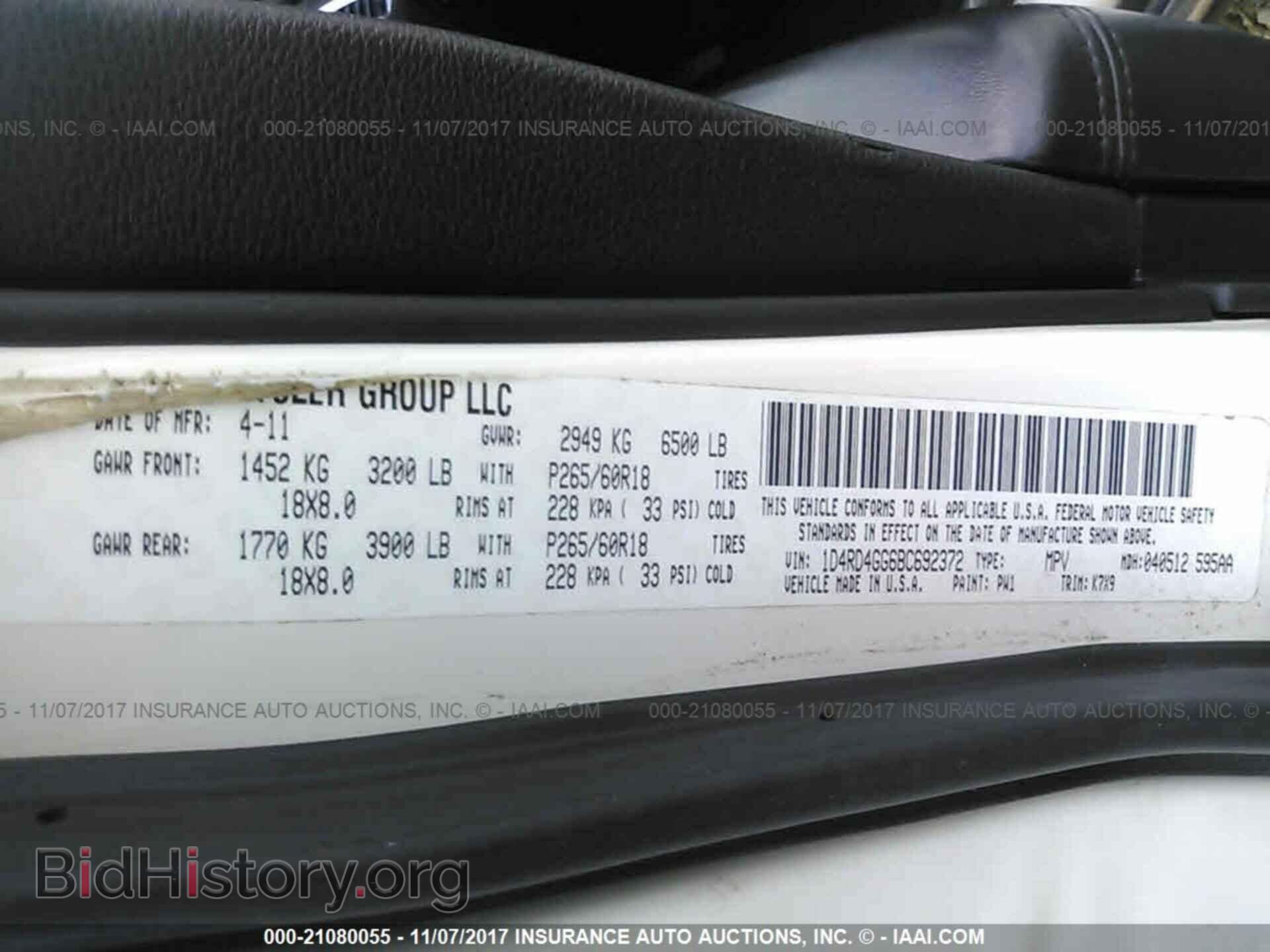 2011 Dodge Durango - VIN: 1D4RD4GG6BC692372 - Фото 9