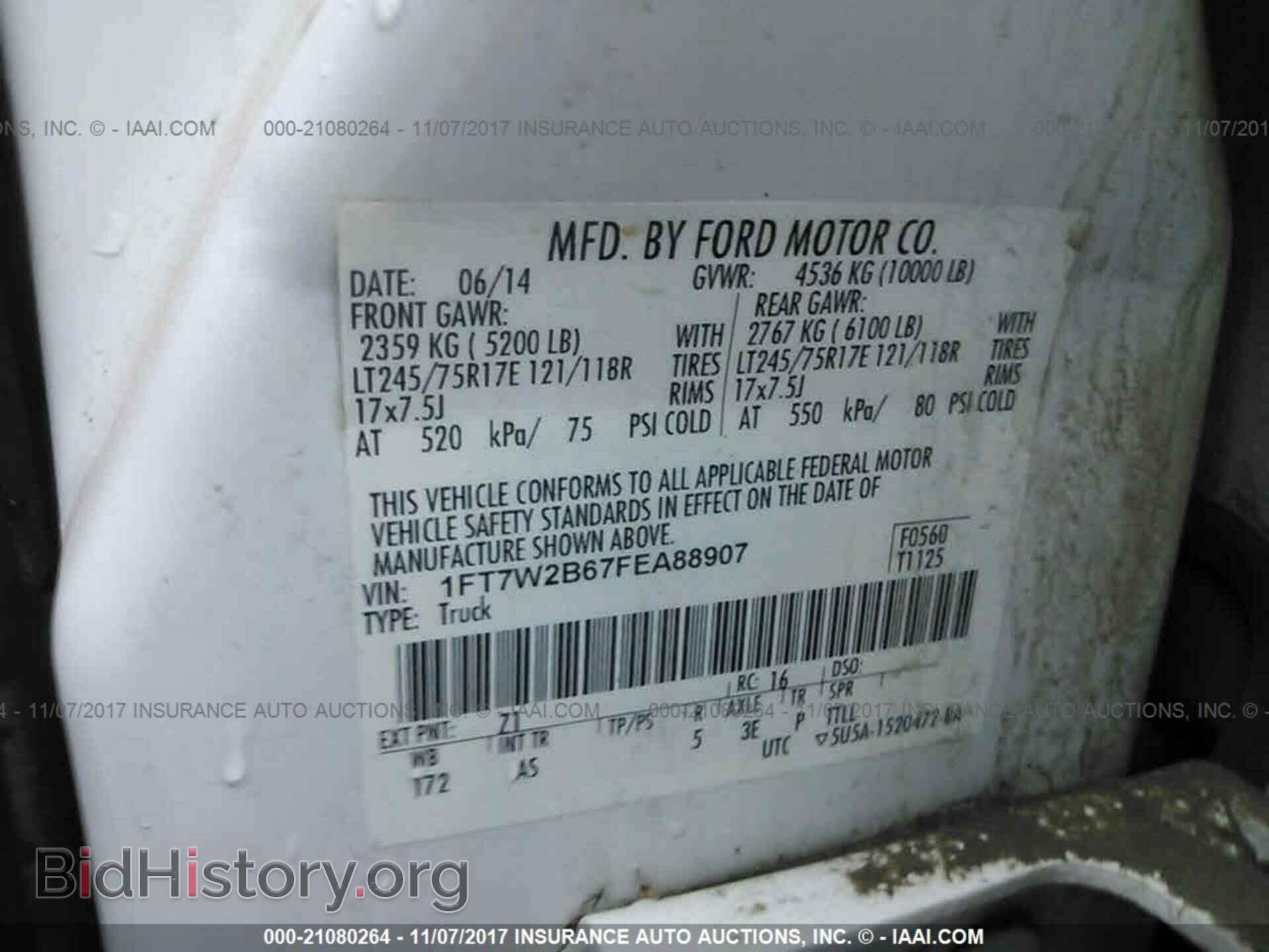 2015 Ford F250 - VIN: 1FT7W2B67FEA88907 - Фото 9