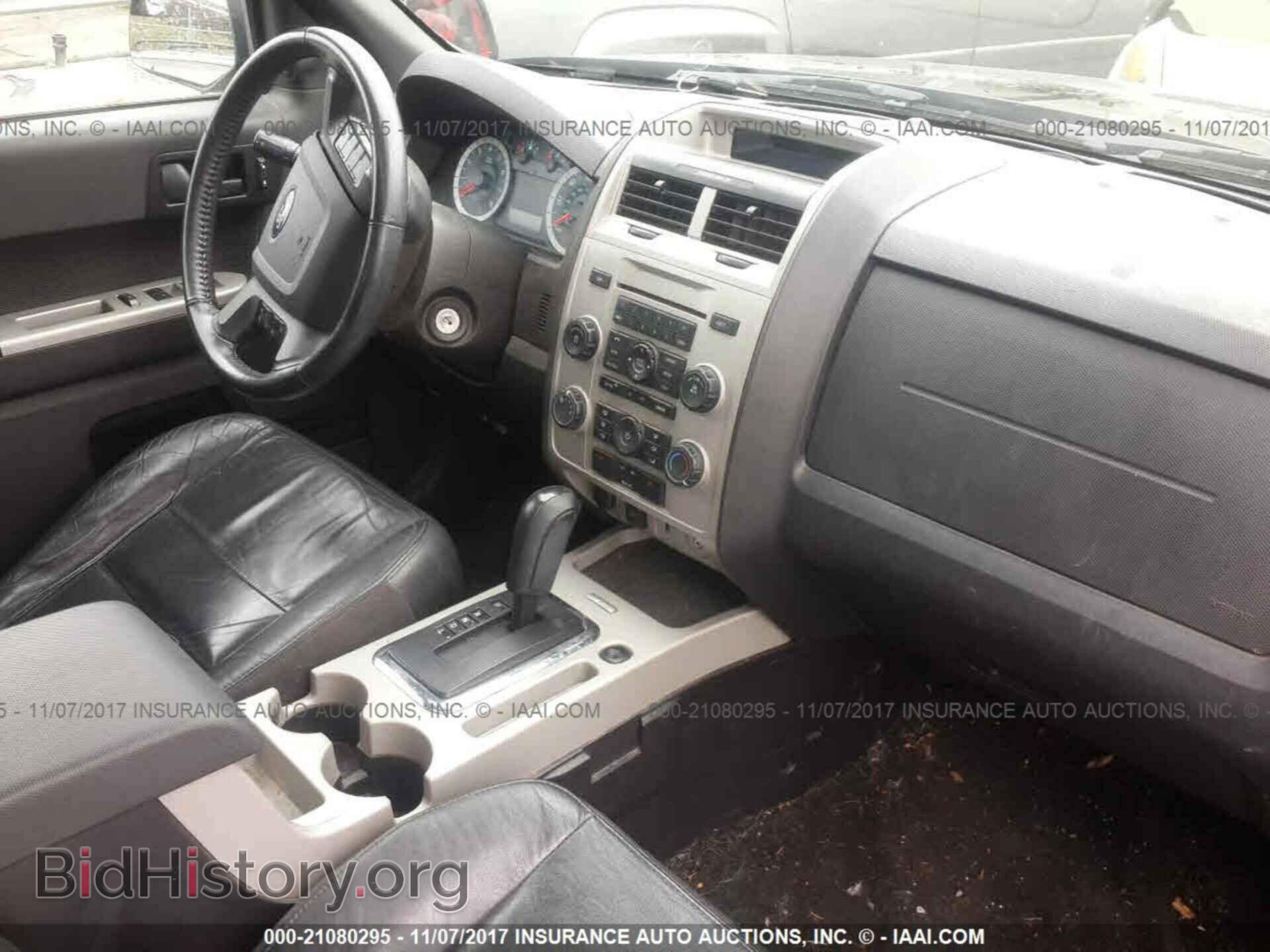 2012 Ford Escape - VIN: 1FMCU0D71CKB55038 - Photo 5