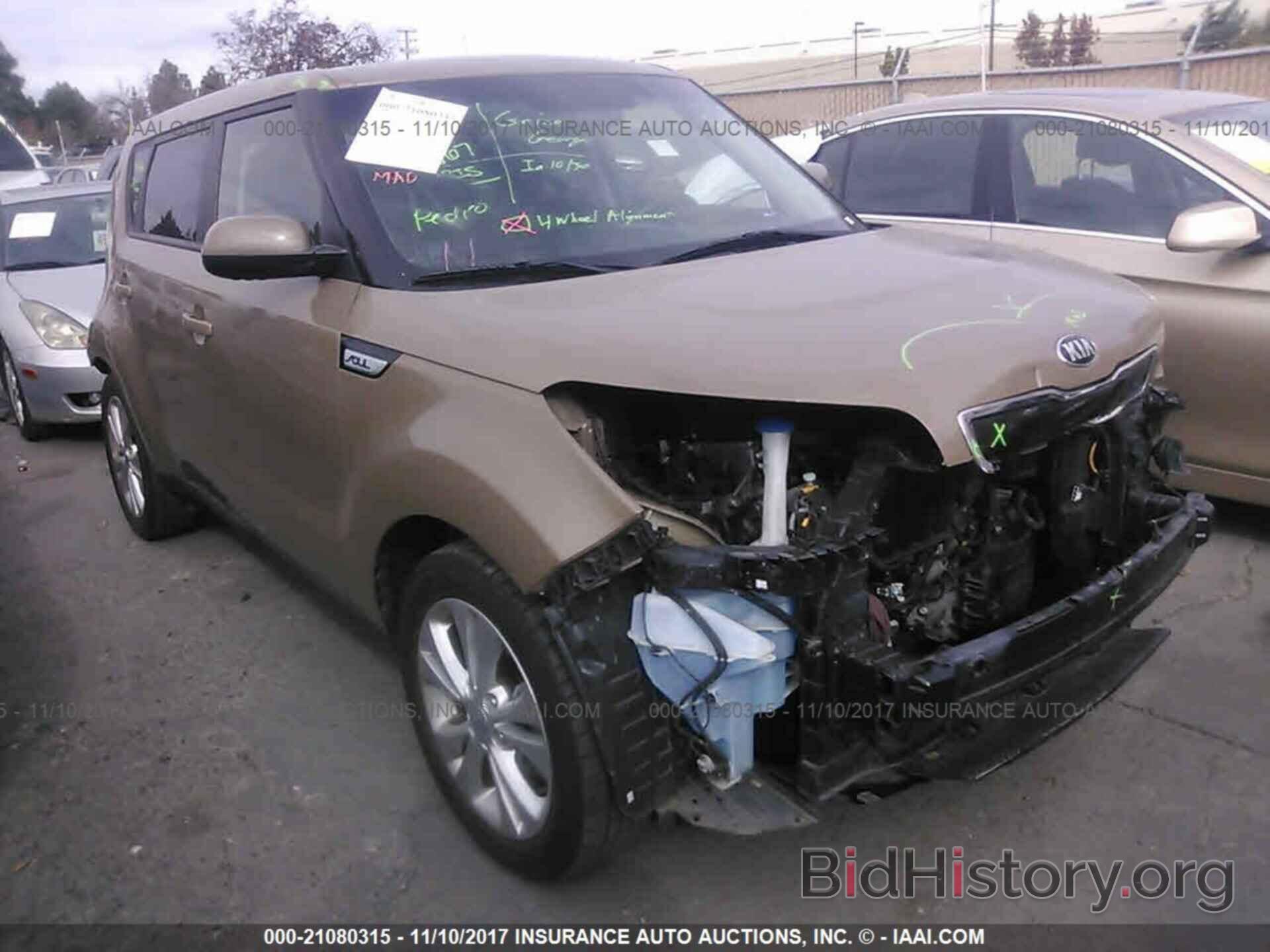 Photo KNDJP3A55F7139374 - Kia Soul 2015