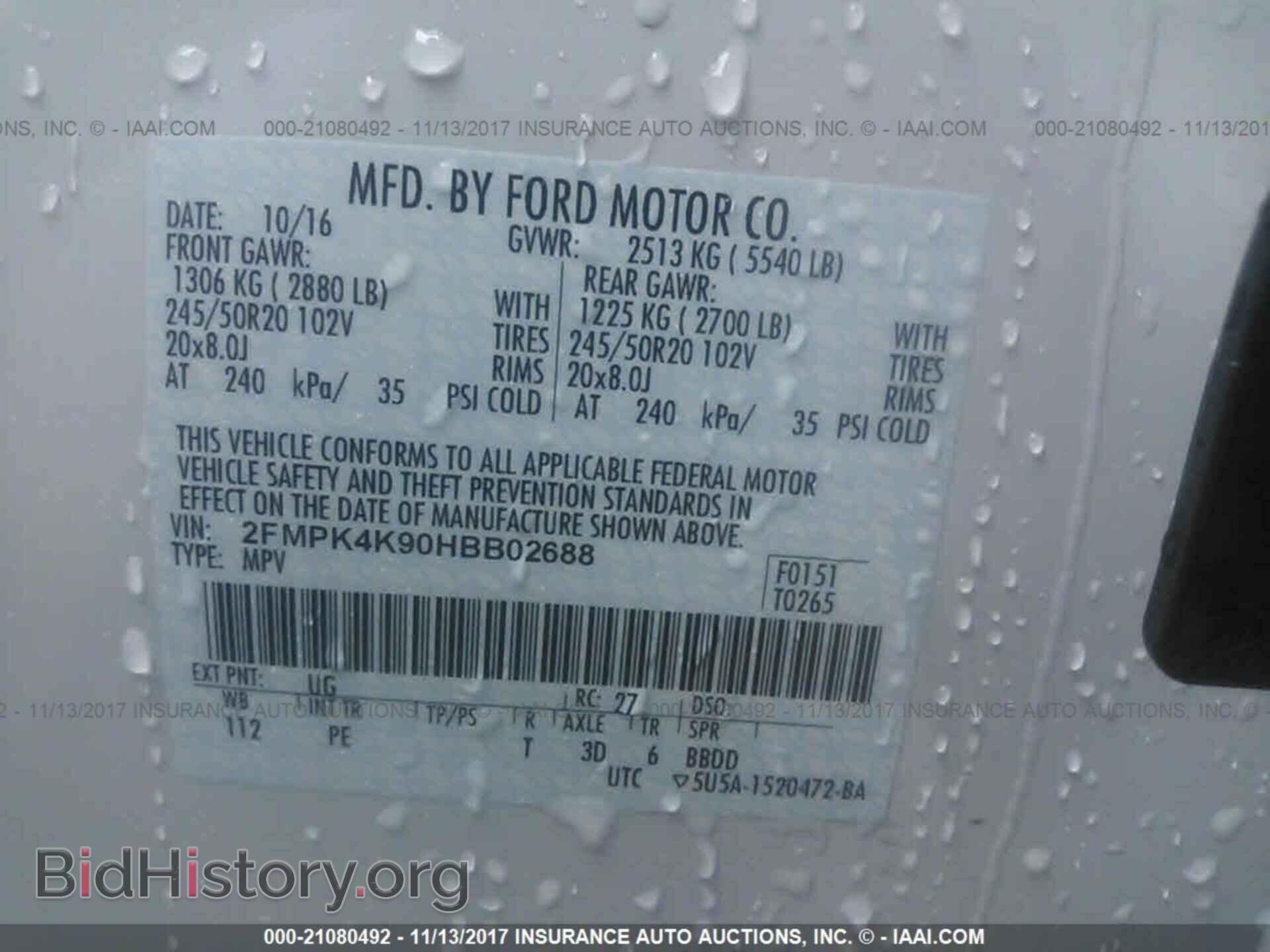 2017 Ford Edge - VIN: 2FMPK4K90HBB02688 - Фото 9
