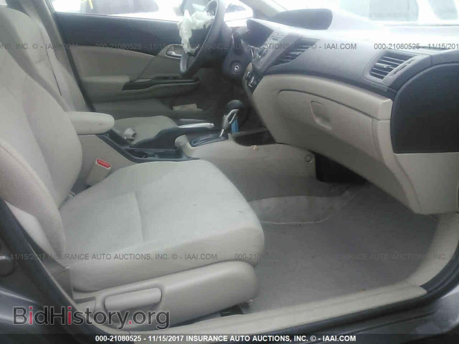 2012 Honda Civic - VIN: 19XFB2F53CE102844 - Photo 5