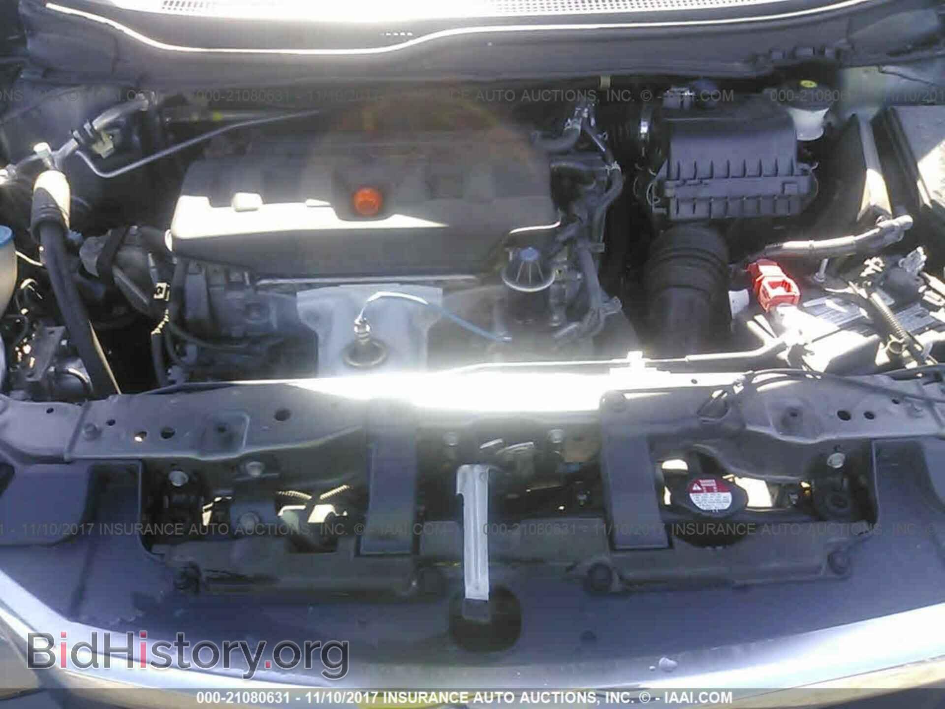 2012 Honda Civic - VIN: 19XFB2F53CE098410 - Photo 10