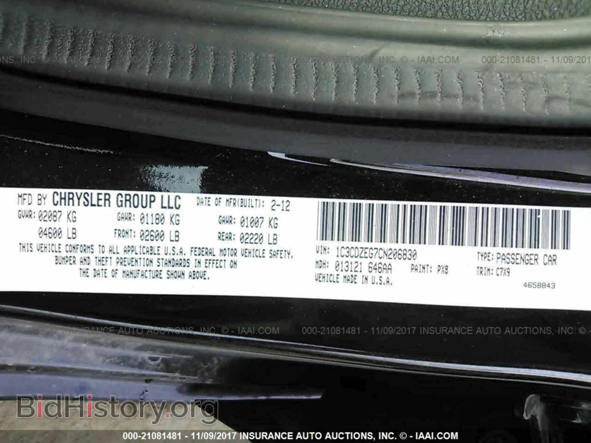 2012 Dodge Avenger - VIN: 1C3CDZEG7CN206830 - Фото 9