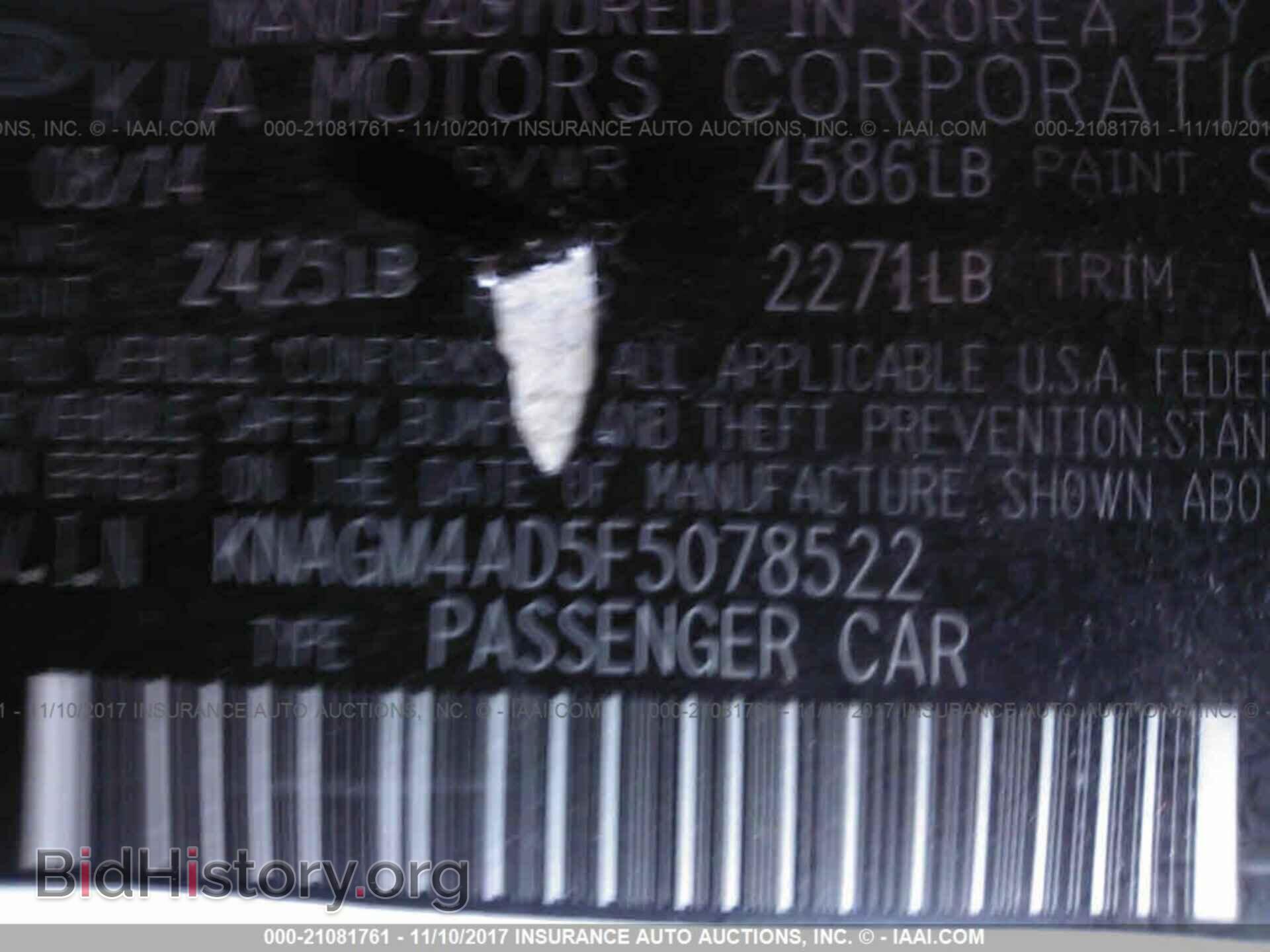 2015 Kia Optima - VIN: KNAGM4AD5F5078522 - Photo 9