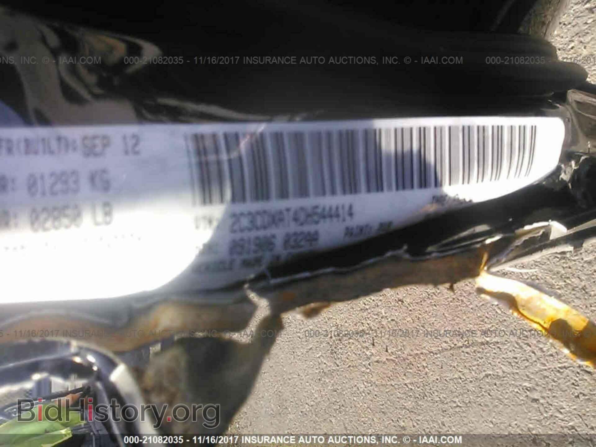 2013 Dodge Charger - VIN: 2C3CDXAT4DH544414 - Photo 9