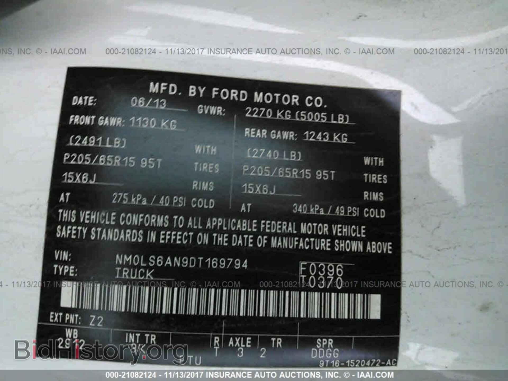 2013 Ford Transit - VIN: NM0LS6AN9DT169794 - Фото 9