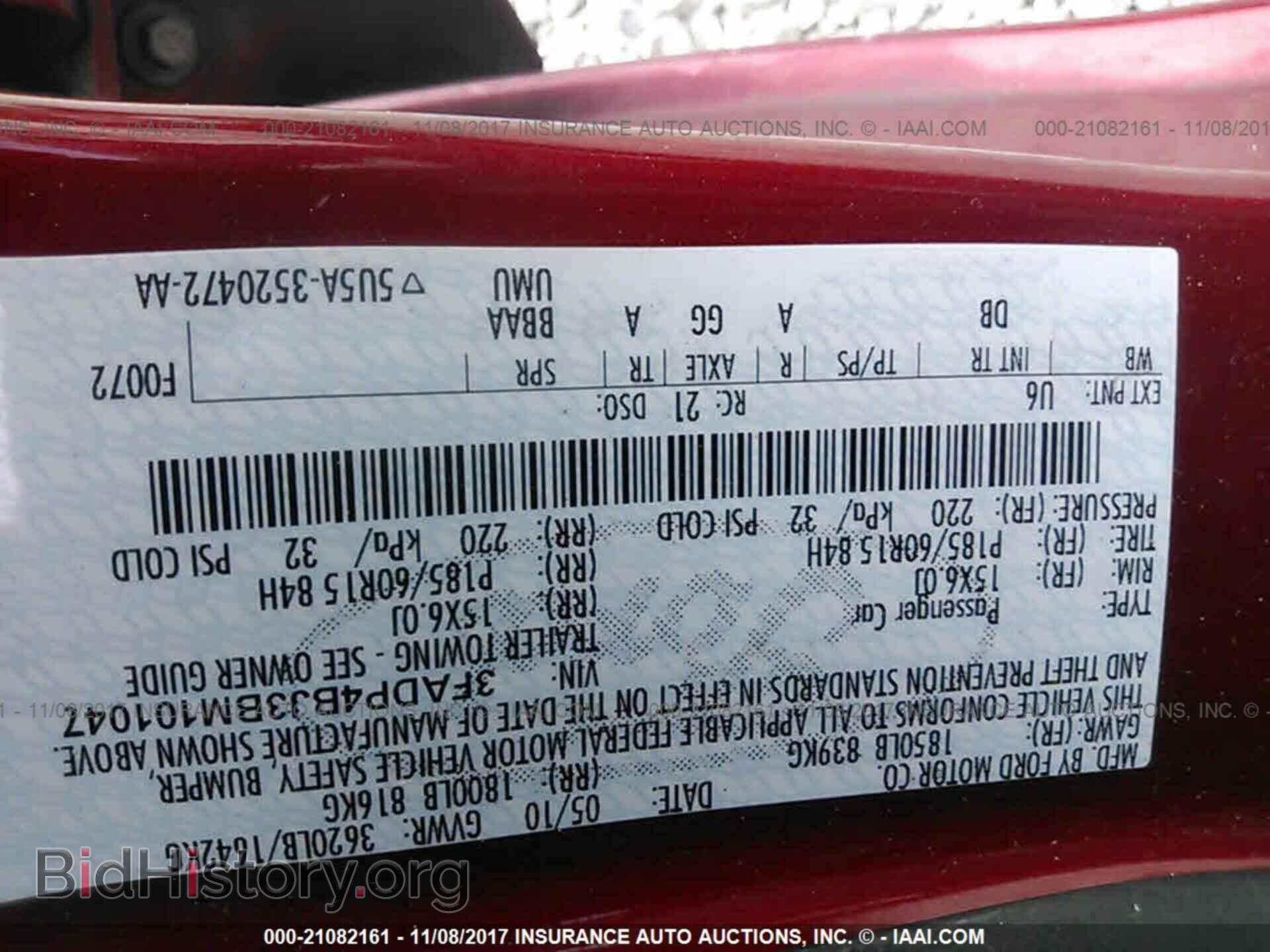 2011 Ford Fiesta - VIN: 3FADP4BJ3BM101047 - Фото 9