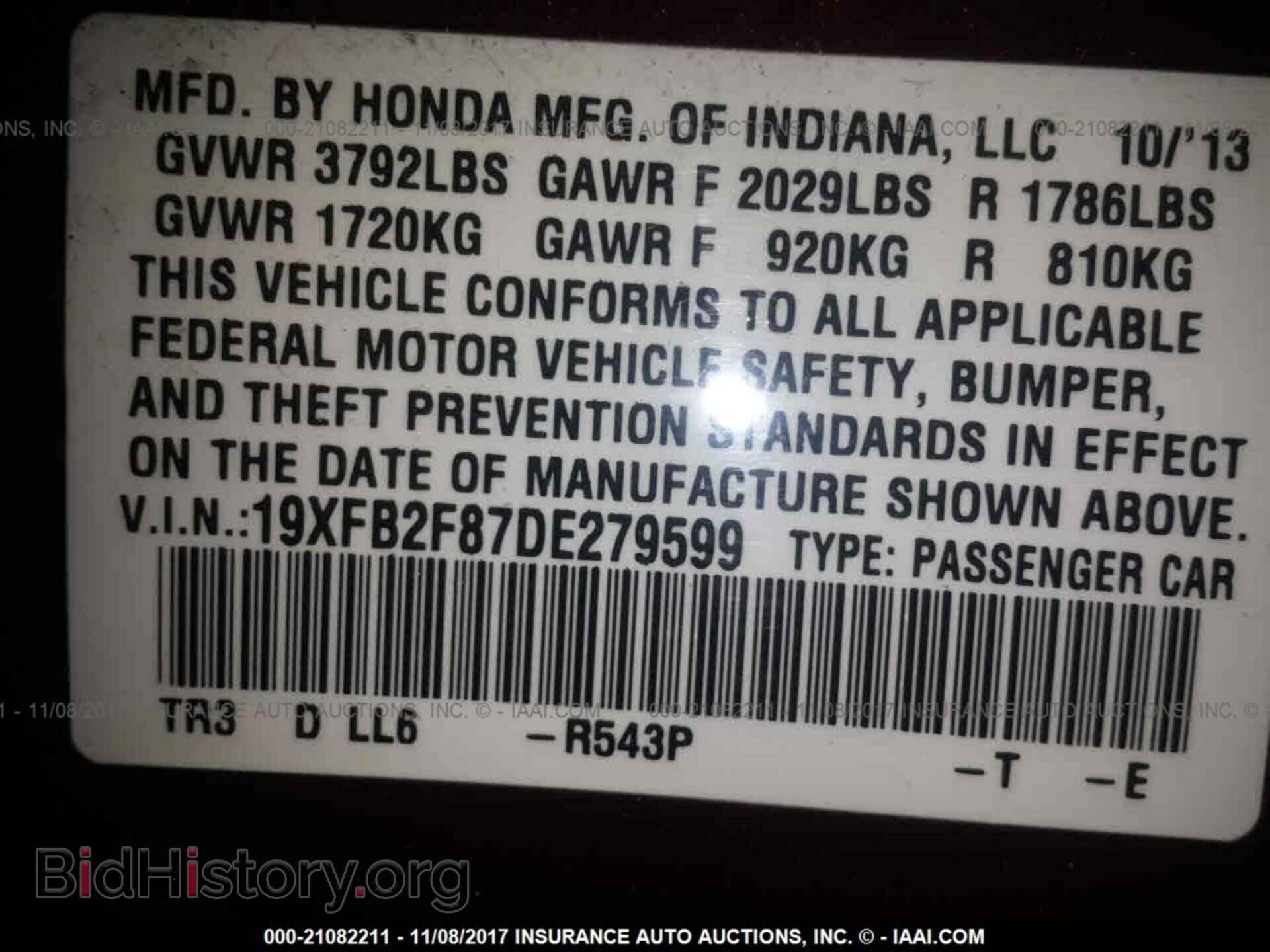 2013 Honda Civic - VIN: 19XFB2F87DE279599 - Фото 9