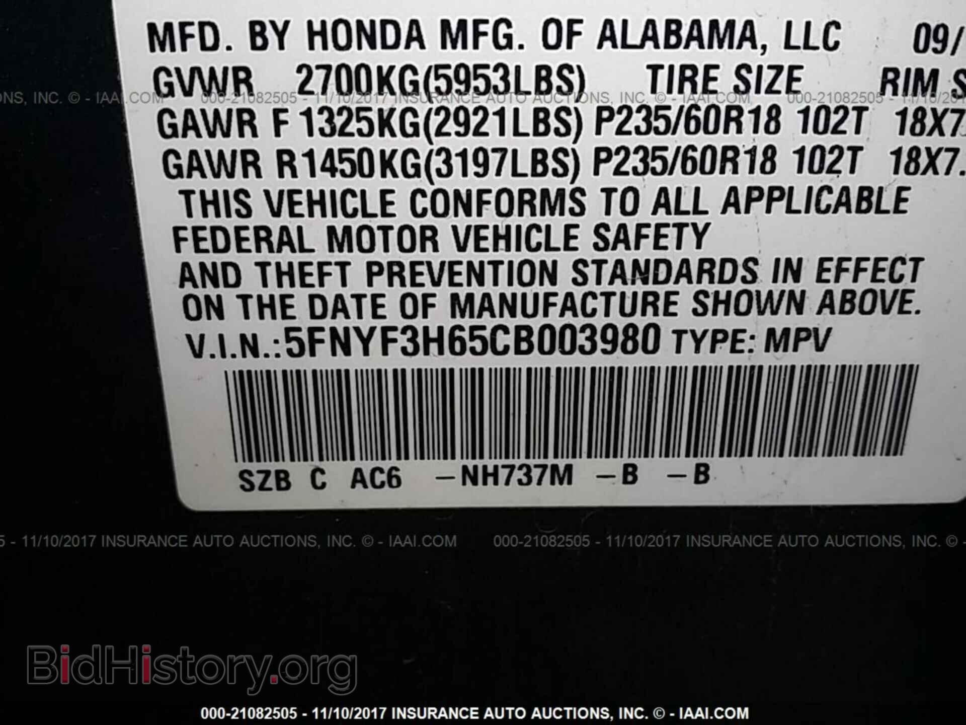 2012 Honda Pilot - VIN: 5FNYF3H65CB003980 - Photo 9