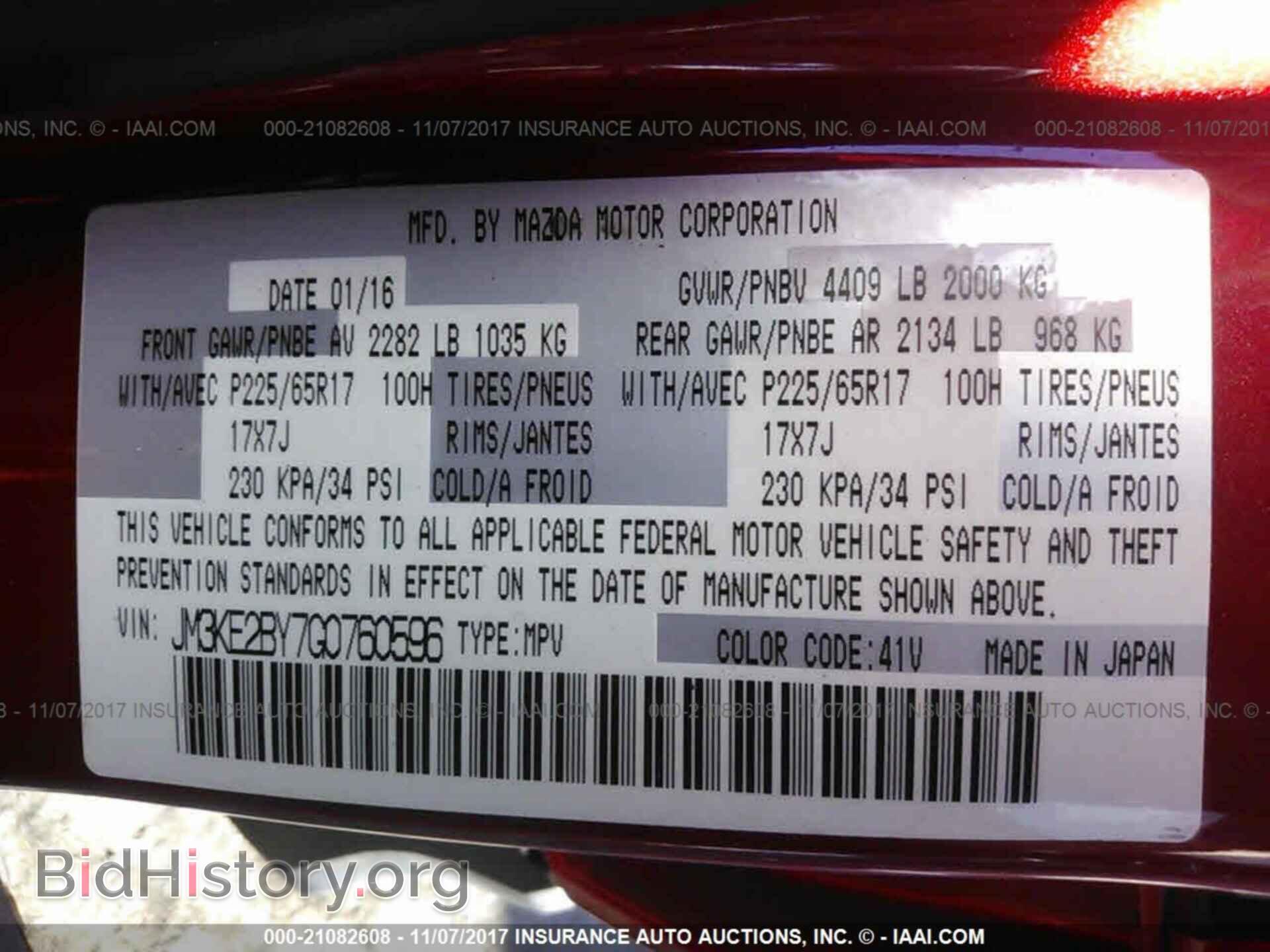 2016 Mazda Cx-5 - VIN: JM3KE2BY7G0760596 - Photo 9
