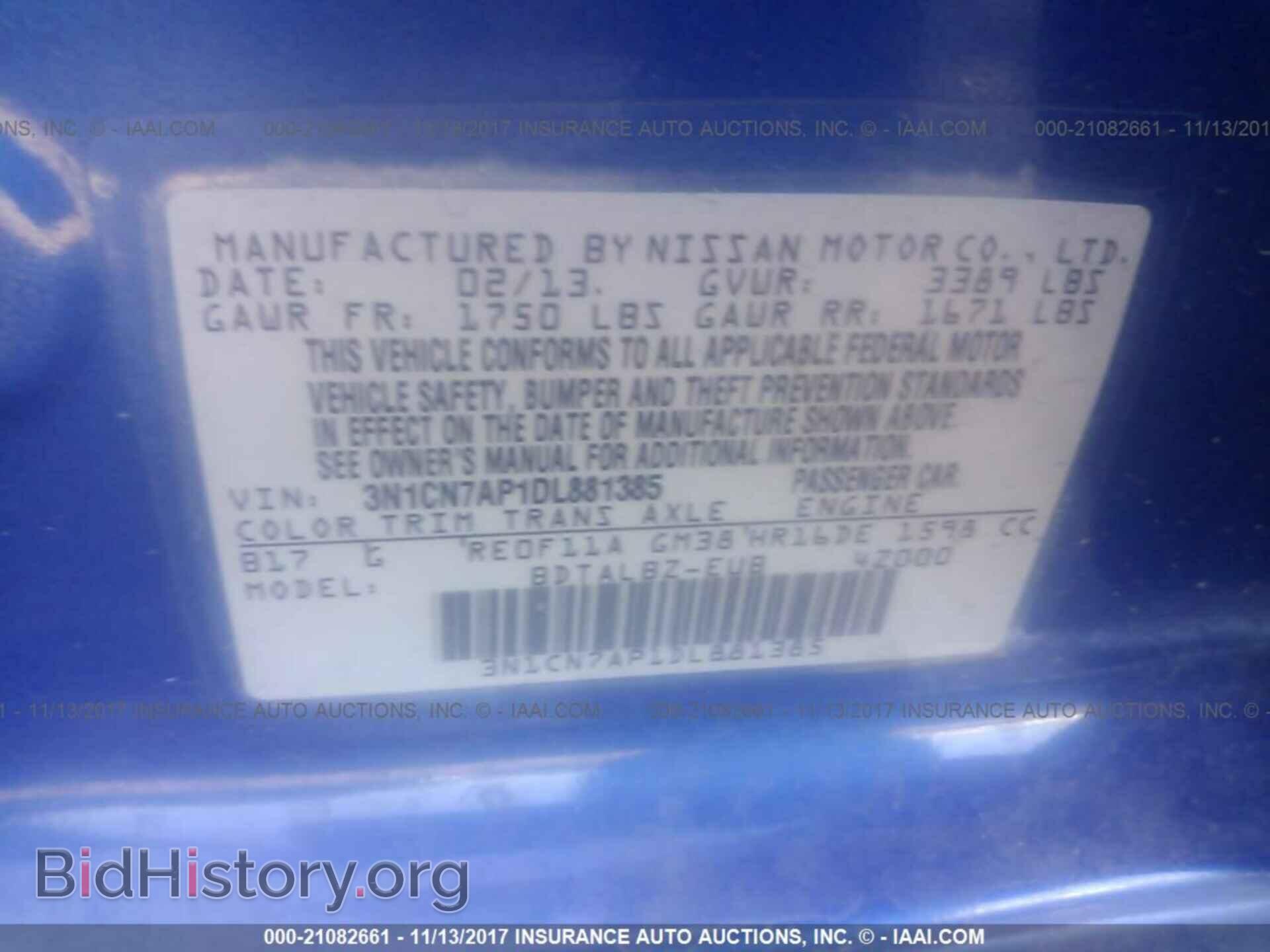 2013 Nissan Versa - VIN: 3N1CN7AP1DL881385 - Фото 9