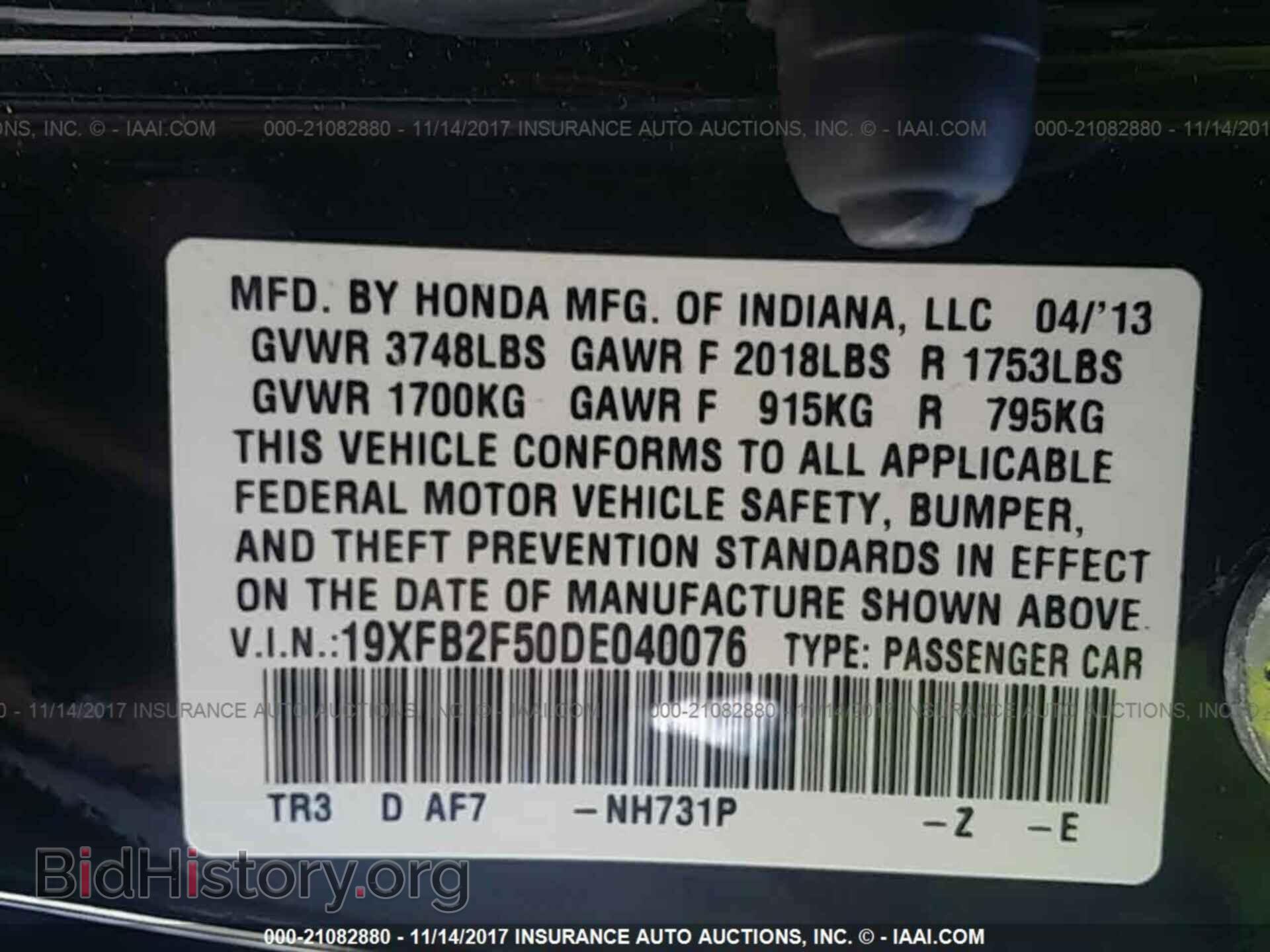2013 Honda Civic - VIN: 19XFB2F50DE040076 - Photo 9