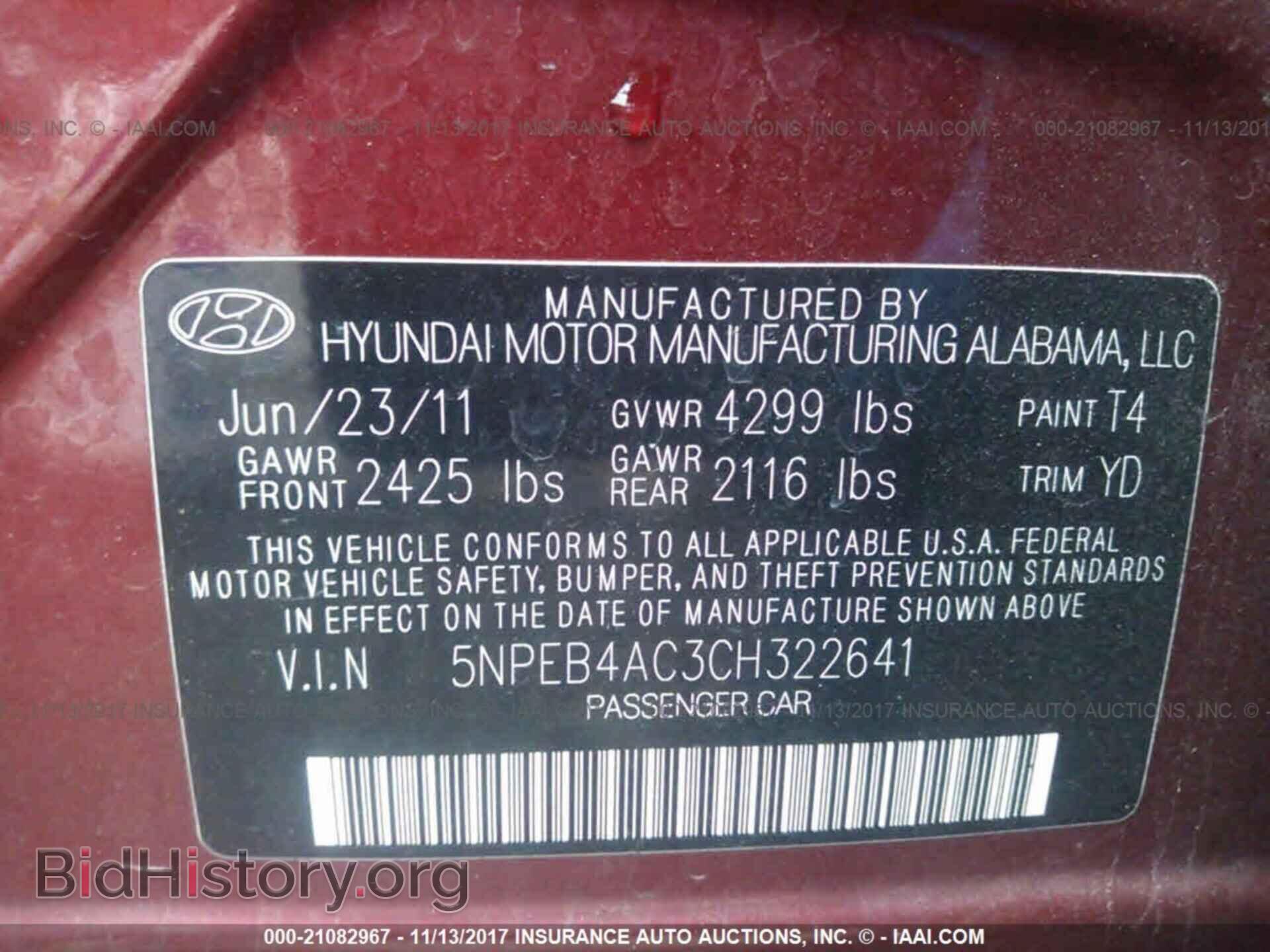 2012 Hyundai Sonata - VIN: 5NPEB4AC3CH322641 - Фото 9