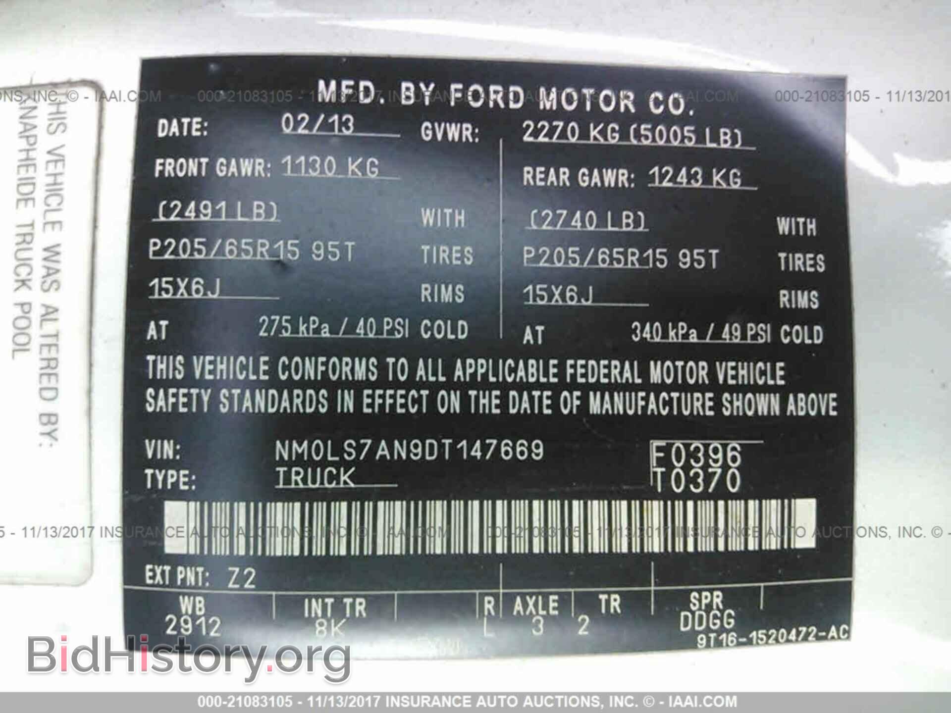 2013 Ford Transit - VIN: NM0LS7AN9DT147669 - Фото 9
