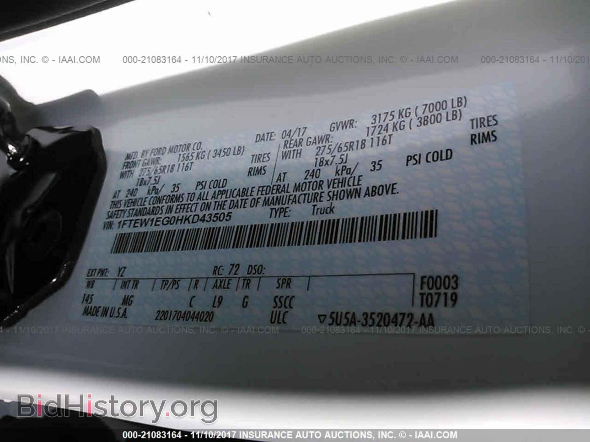 2017 Ford F150 - VIN: 1FTEW1EG0HKD43505 - Фото 9