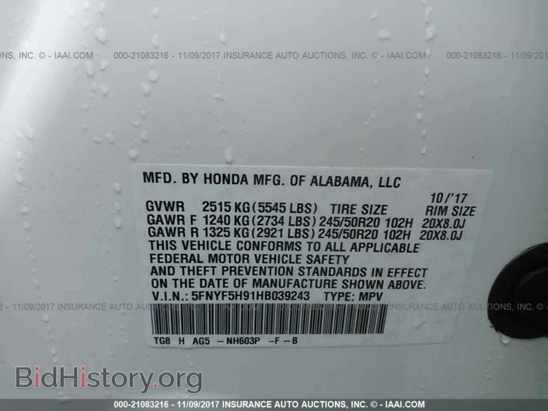2017 Honda Pilot - VIN: 5FNYF5H91HB039243 - Photo 9