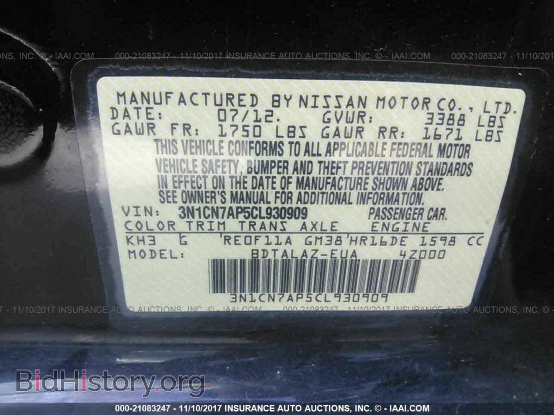 2012 Nissan Versa - VIN: 3N1CN7AP5CL930909 - Фото 9