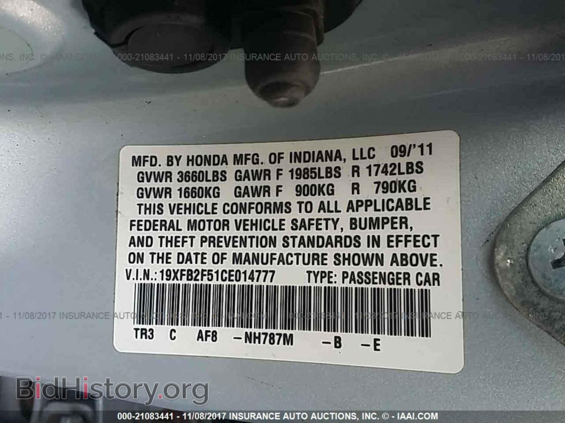 2012 Honda Civic - VIN: 19XFB2F51CE014777 - Photo 9