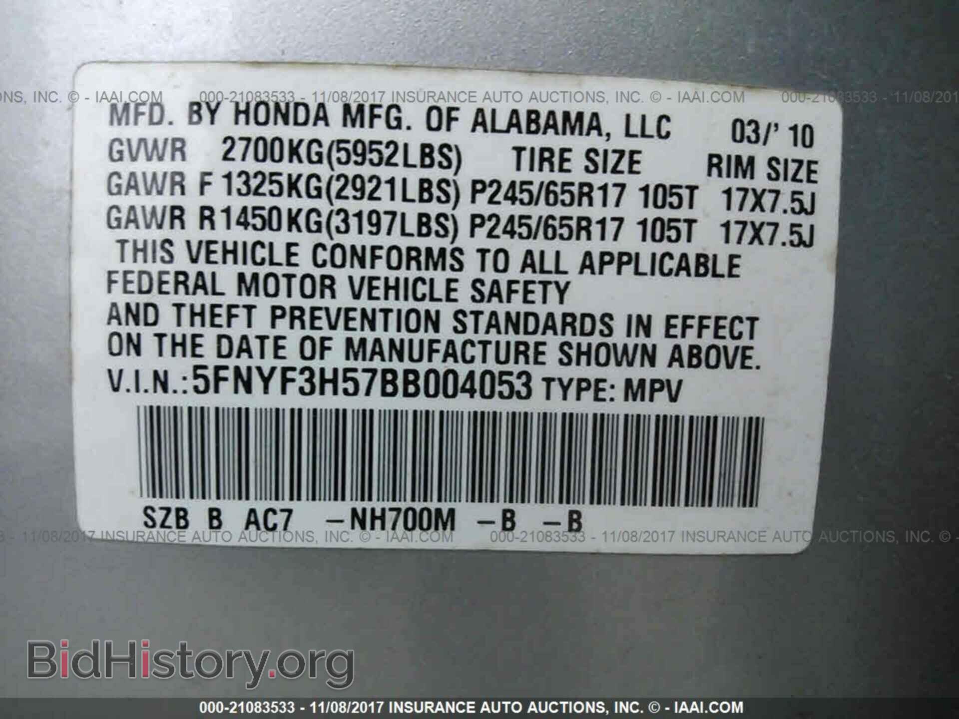 2011 Honda Pilot - VIN: 5FNYF3H57BB004053 - Фото 9