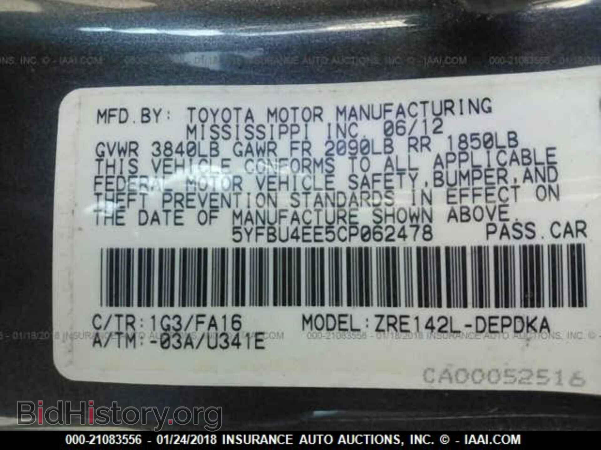 2012 Toyota Corolla - VIN: 5YFBU4EE5CP062478 - Фото 9
