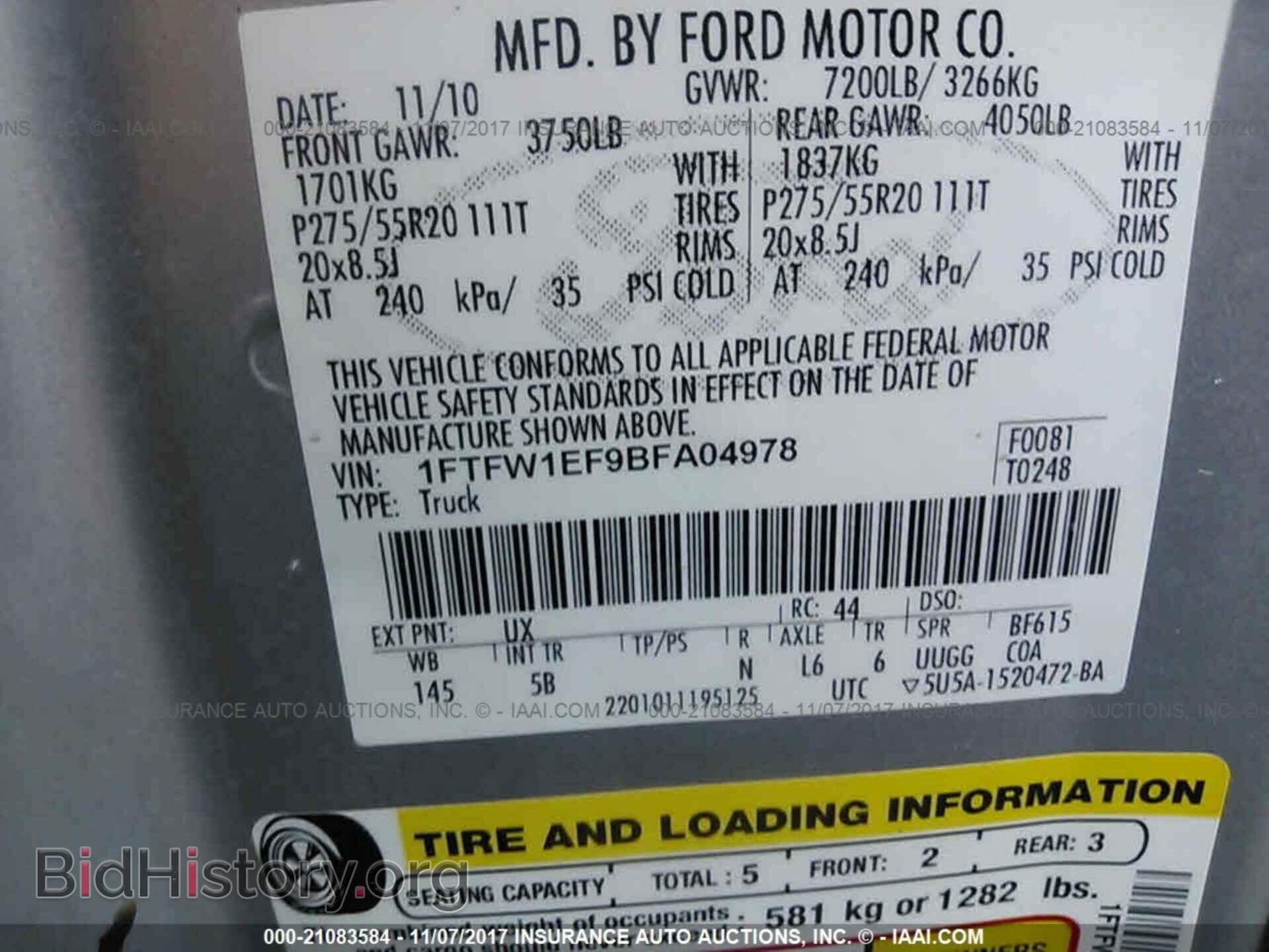 2011 Ford F150 - VIN: 1FTFW1EF9BFA04978 - Фото 9