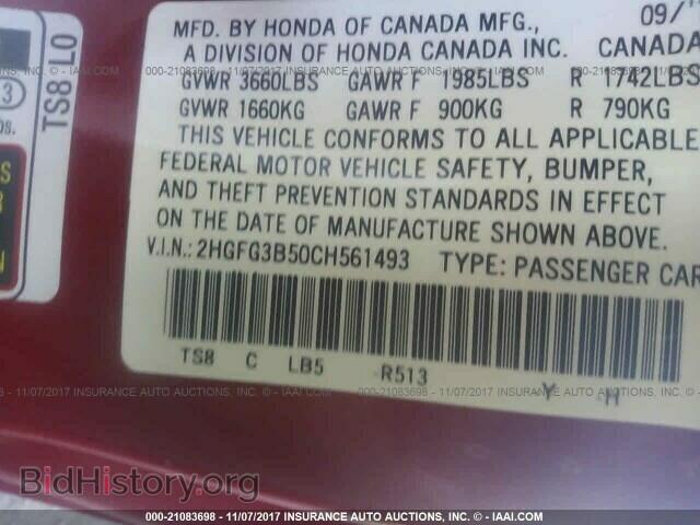 2012 Honda Civic - VIN: 2HGFG3B50CH561493 - Фото 9
