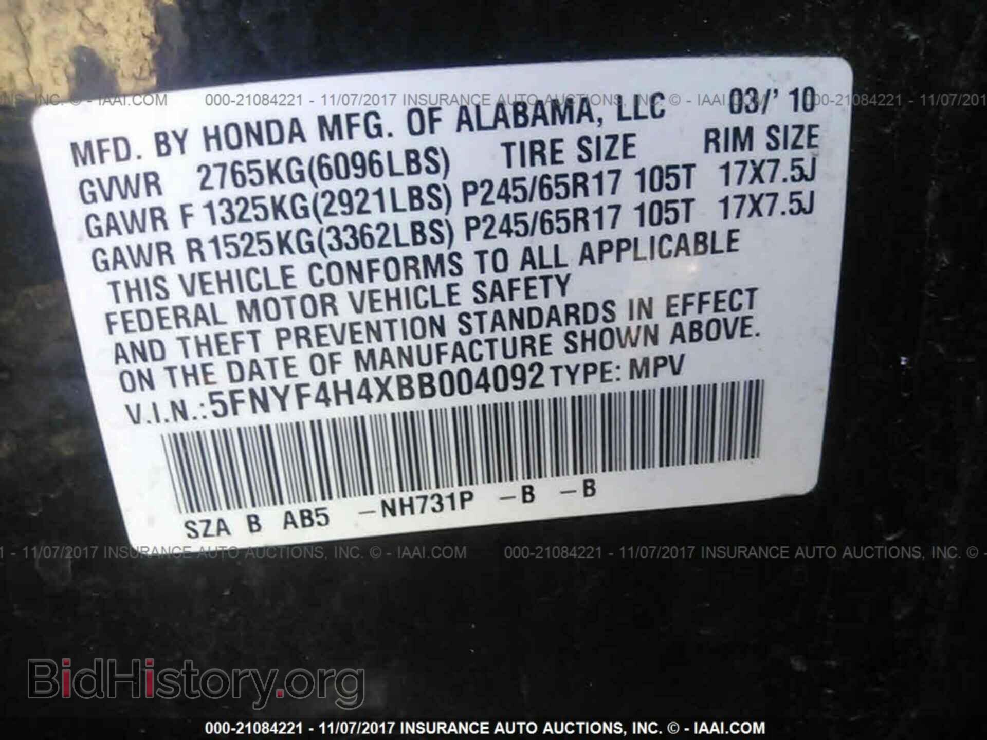 2011 Honda Pilot - VIN: 5FNYF4H4XBB004092 - Фото 9