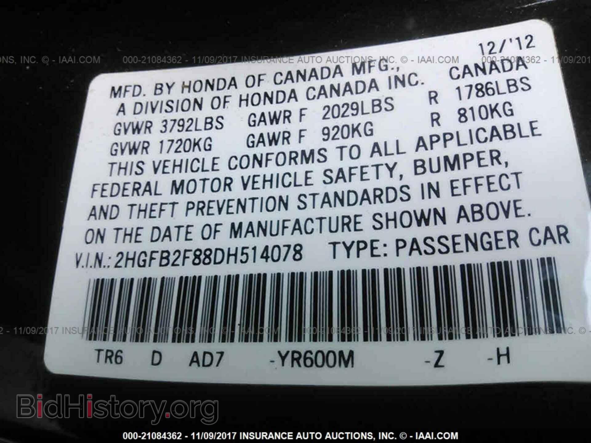 2013 Honda Civic - VIN: 2HGFB2F88DH514078 - Photo 9