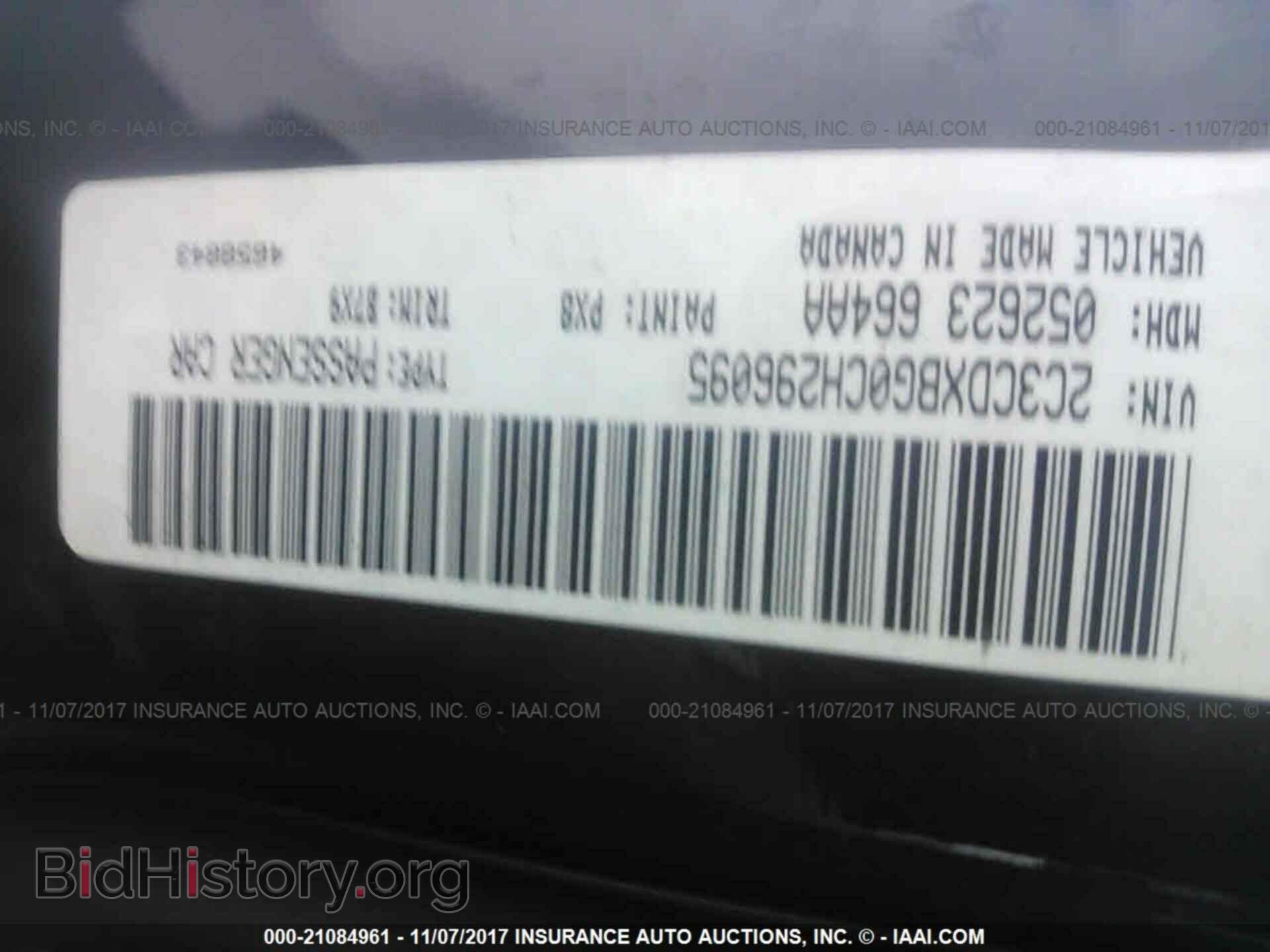 2012 Dodge Charger - VIN: 2C3CDXBG0CH296095 - Фото 9