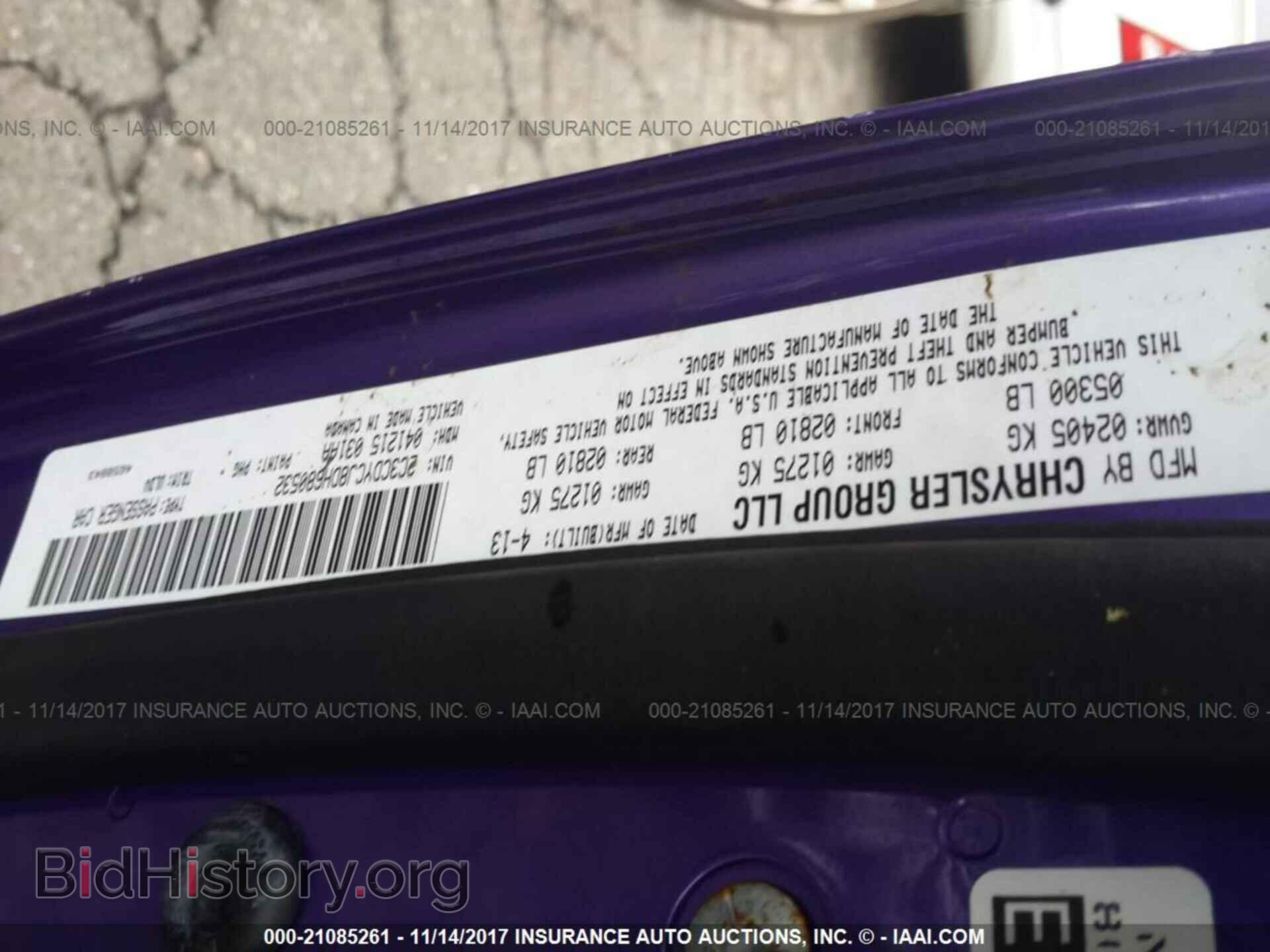 2013 Dodge Challenger - VIN: 2C3CDYCJ8DH680532 - Фото 9