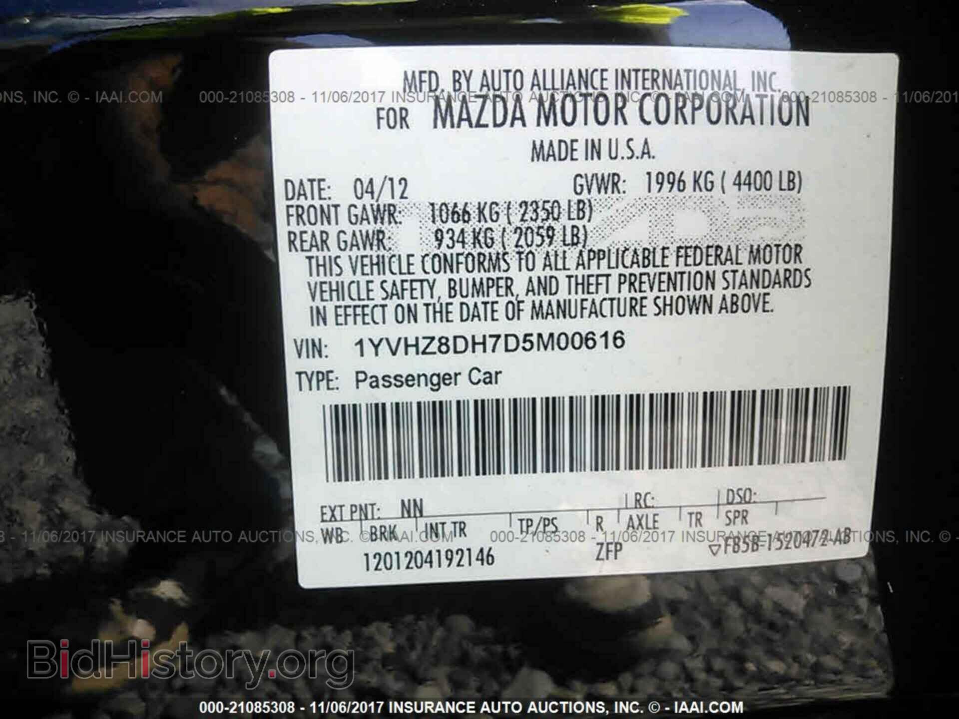 2013 Mazda 6 - VIN: 1YVHZ8DH7D5M00616 - Фото 9