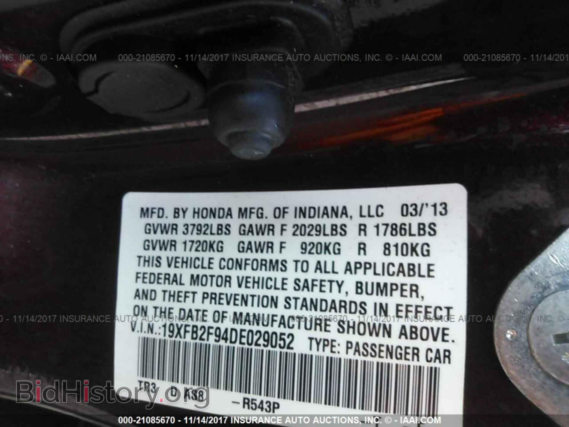 2013 Honda Civic - VIN: 19XFB2F94DE029052 - Фото 9