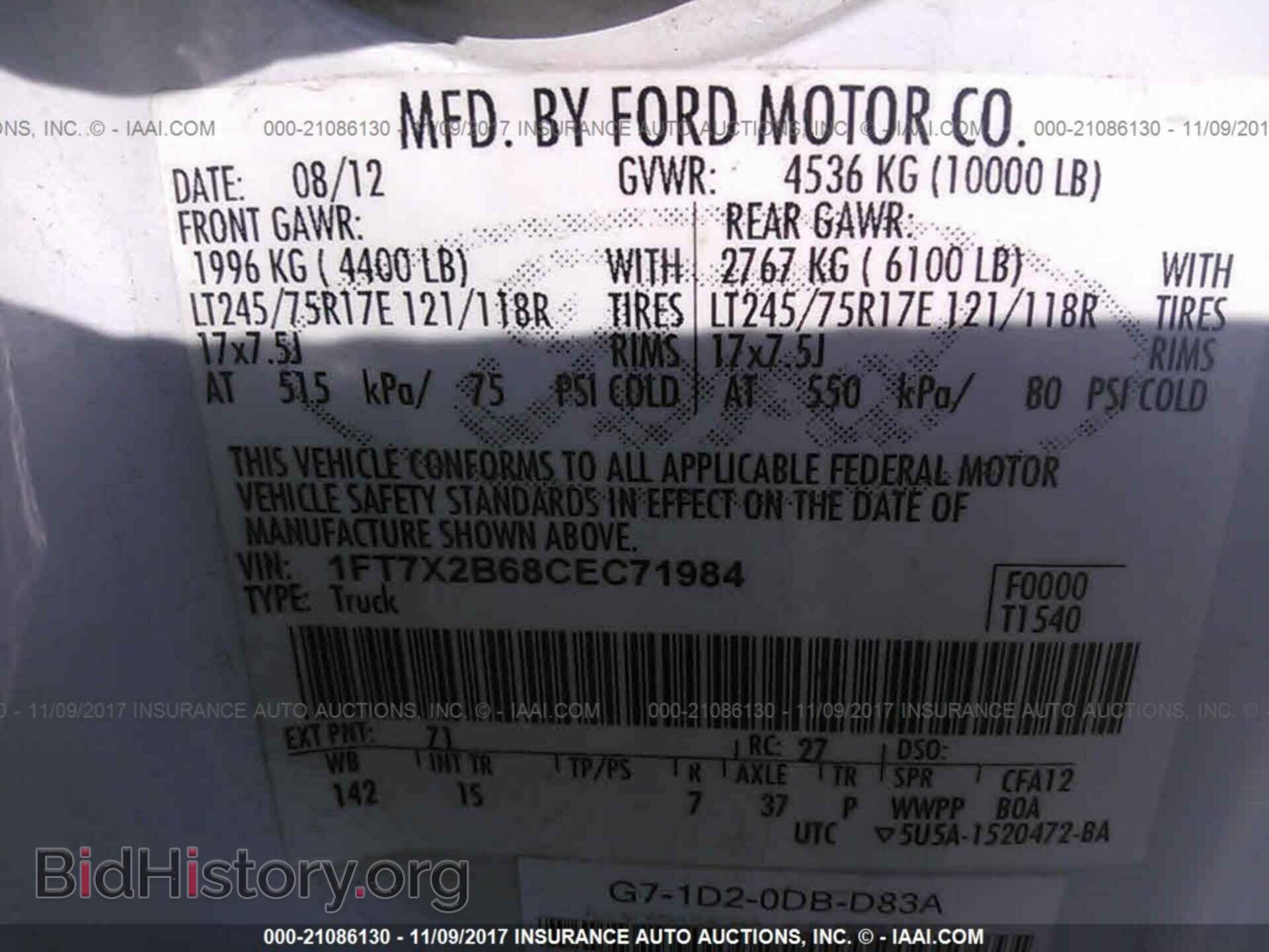 2012 Ford F250 - VIN: 1FT7X2B68CEC71984 - Фото 9