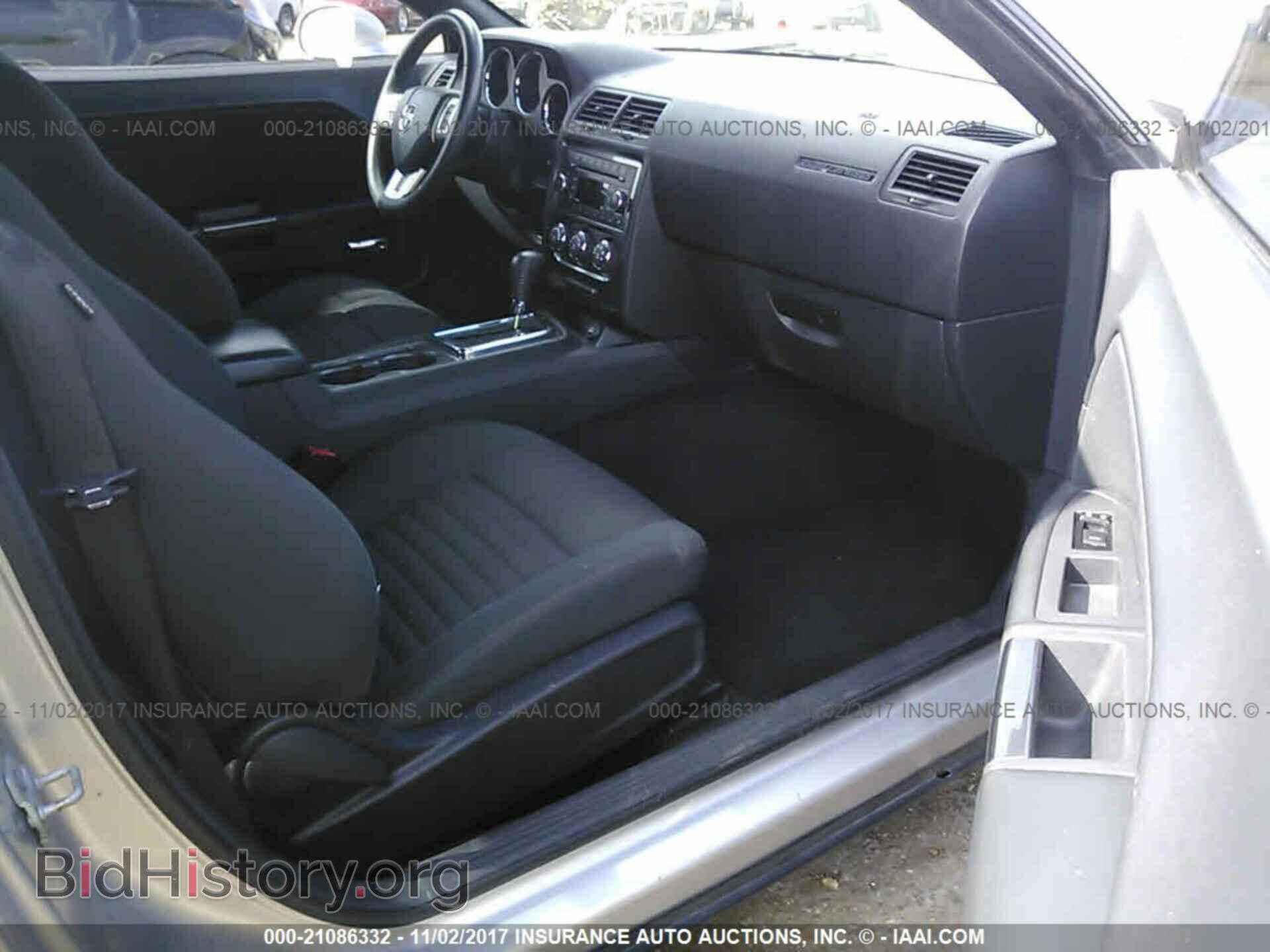 2012 Dodge Challenger - VIN: 2C3CDYAG4CH291649 - Photo 5