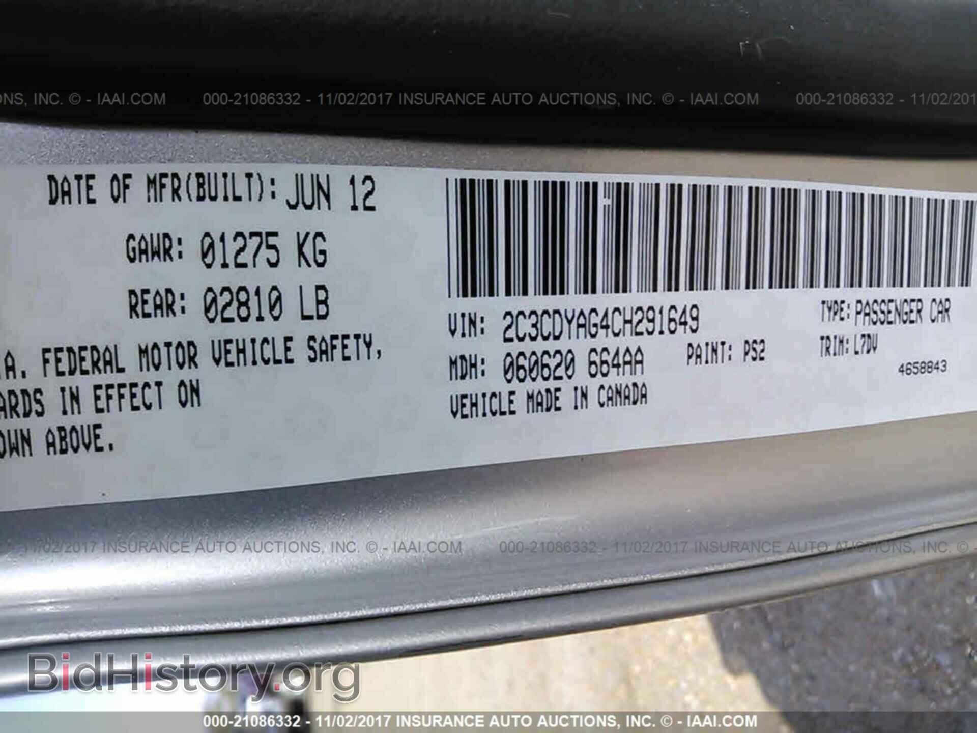 2012 Dodge Challenger - VIN: 2C3CDYAG4CH291649 - Photo 9