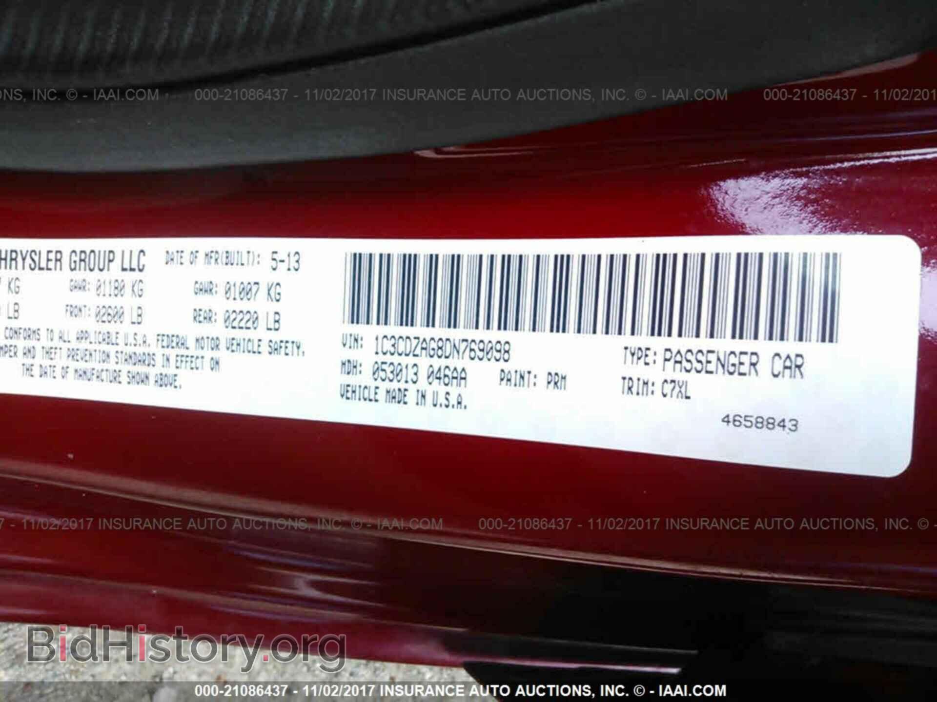 2013 Dodge Avenger - VIN: 1C3CDZAG8DN769098 - Фото 9