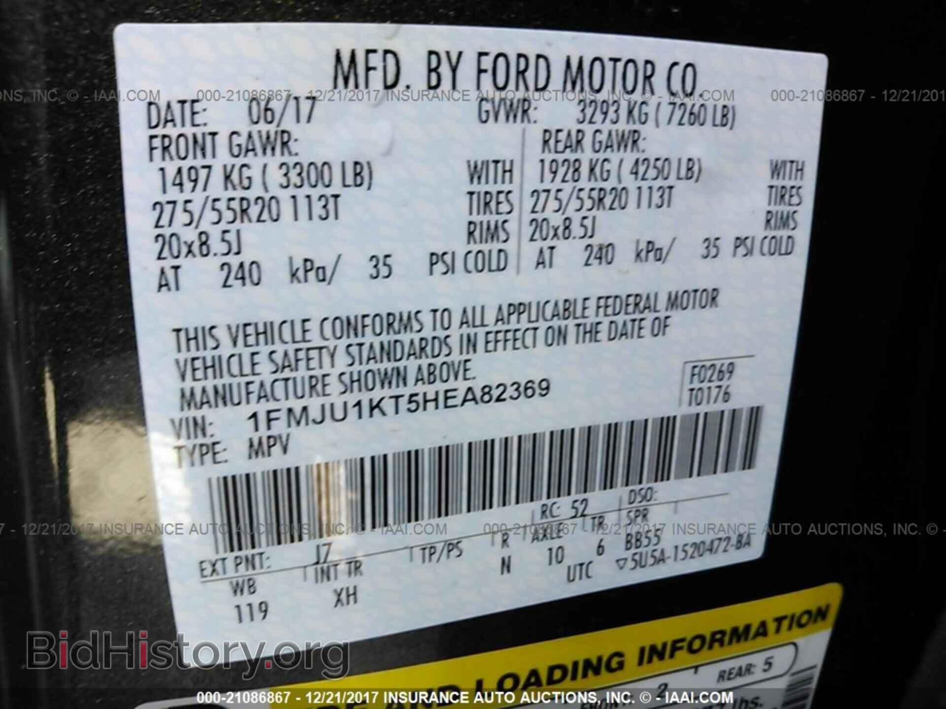2017 Ford Expedition - VIN: 1FMJU1KT5HEA82369 - Фото 9