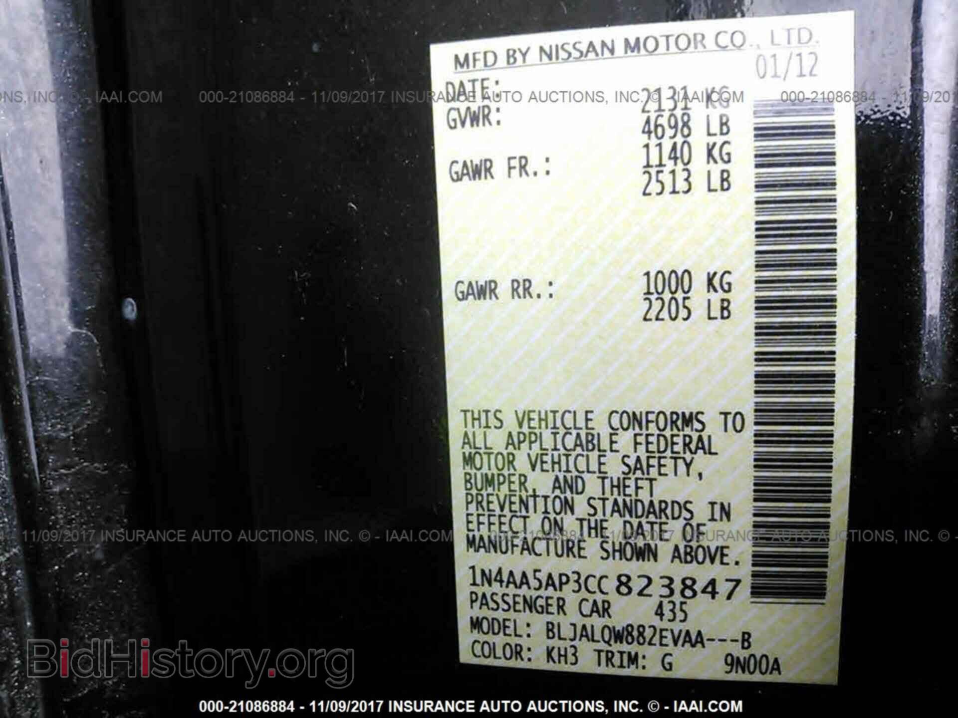 2012 Nissan Maxima - VIN: 1N4AA5AP3CC823847 - Photo 9