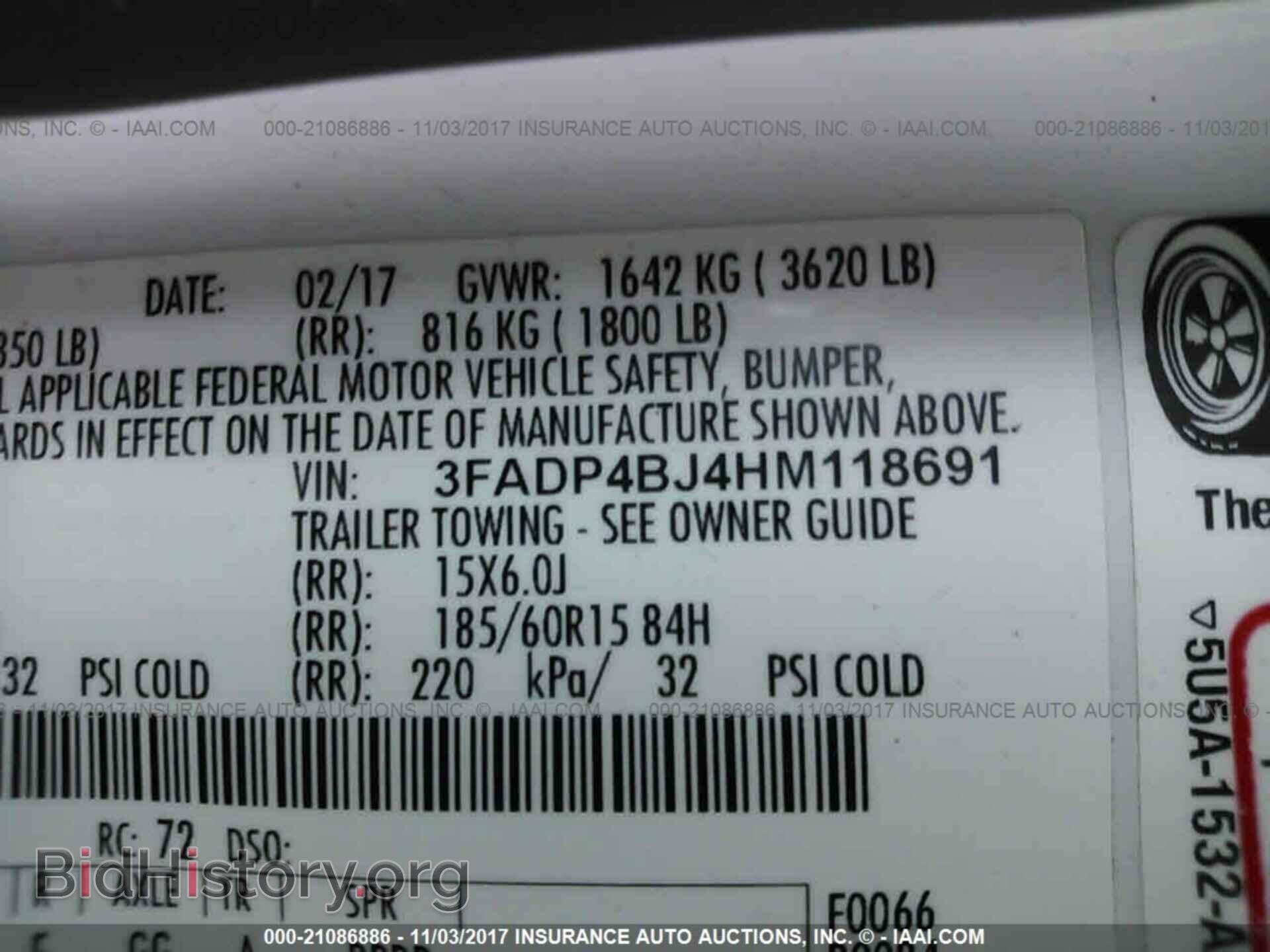 2017 Ford Fiesta - VIN: 3FADP4BJ4HM118691 - Фото 9