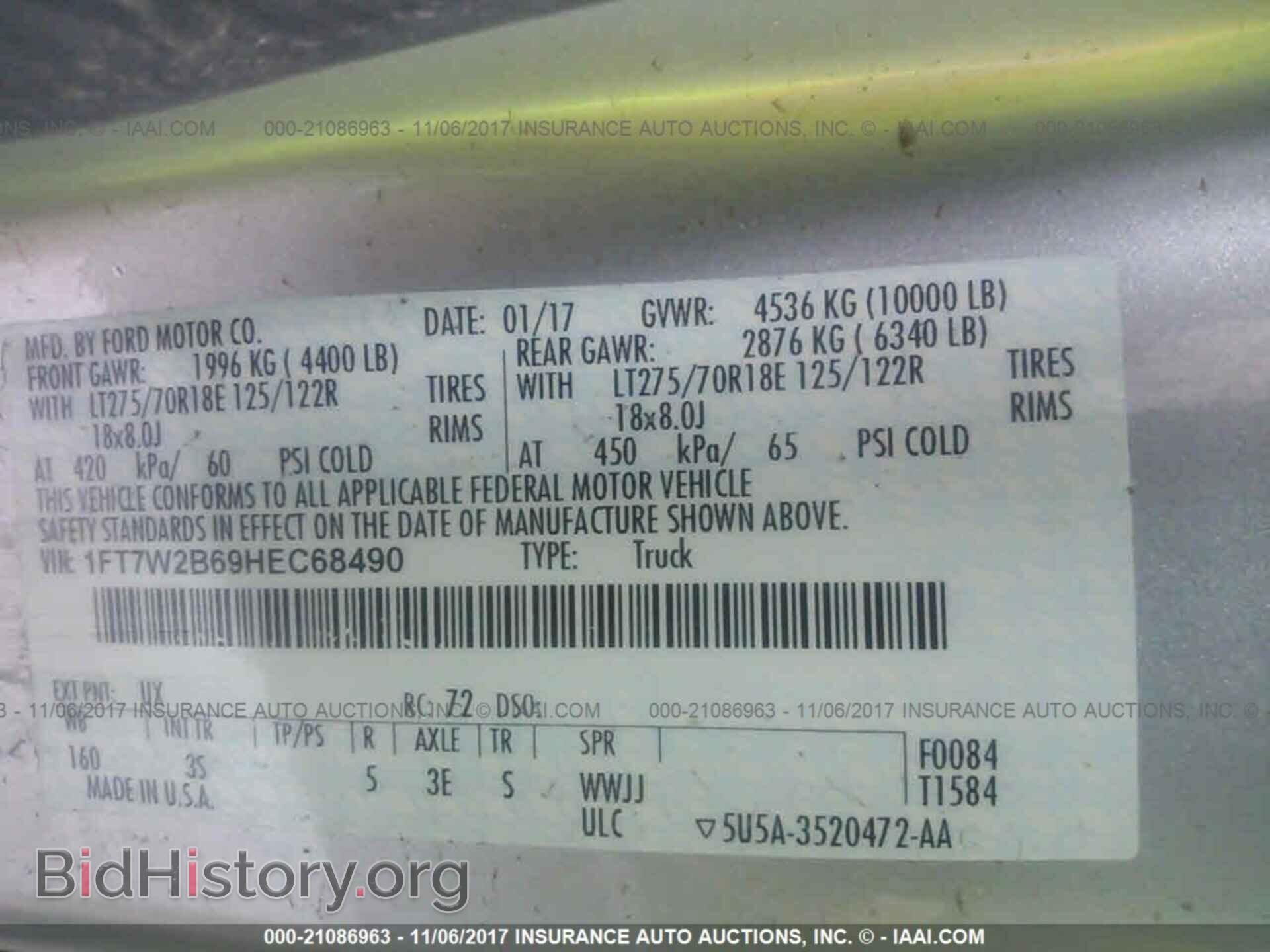 2017 Ford F250 - VIN: 1FT7W2B69HEC68490 - Фото 9