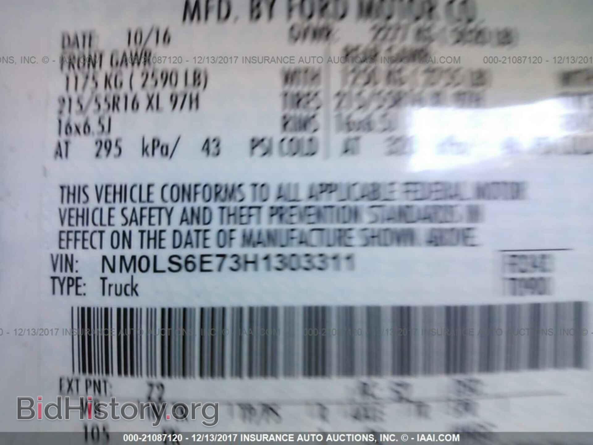 2017 Ford Transit - VIN: NM0LS6E73H1303311 - Фото 9