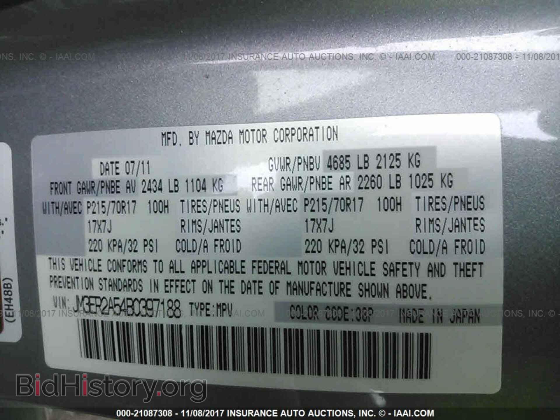 2011 Mazda Cx-7 - VIN: JM3ER2A54B0397188 - Photo 9