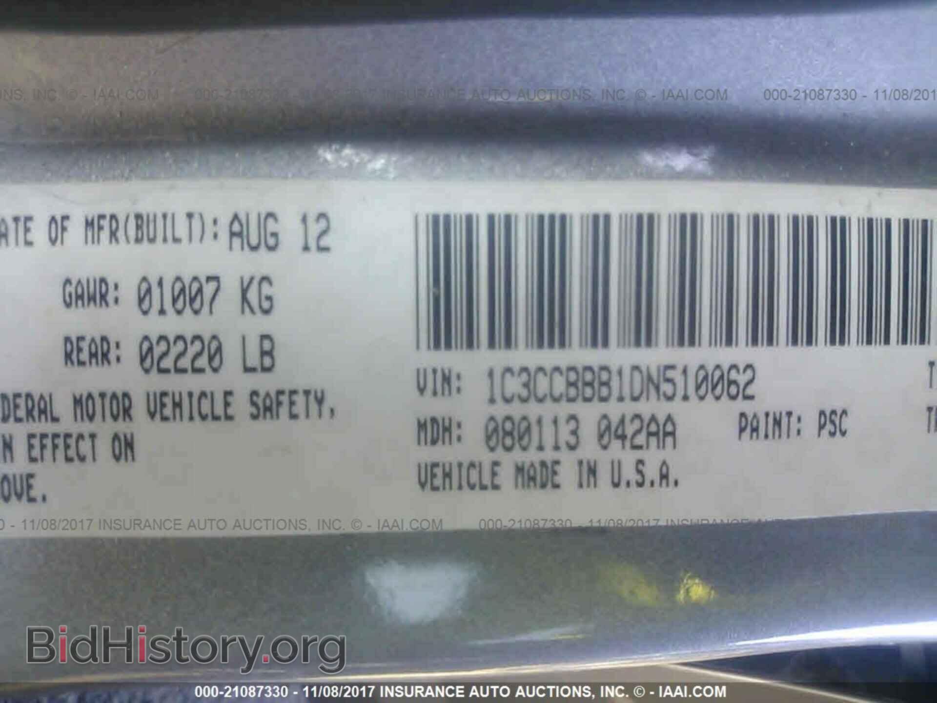 2013 Chrysler 200 - VIN: 1C3CCBBB1DN510062 - Фото 9